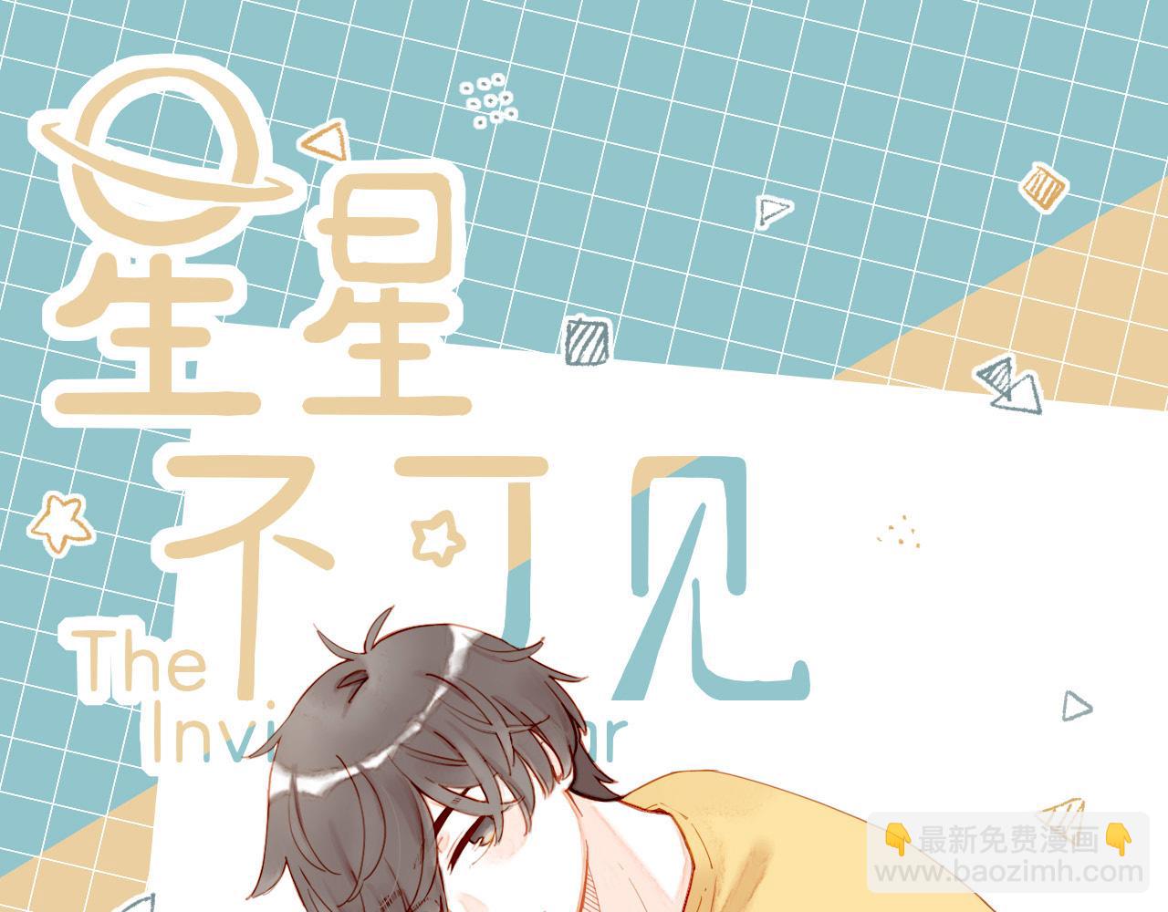 第24话 落在角落里（上）(1/2)-第24话