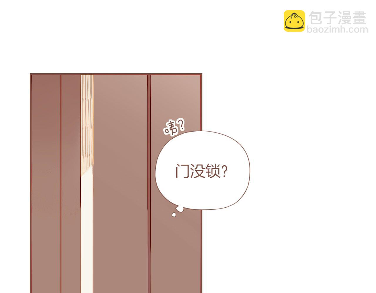 第24话 落在角落里（上）(1/2)-第24话