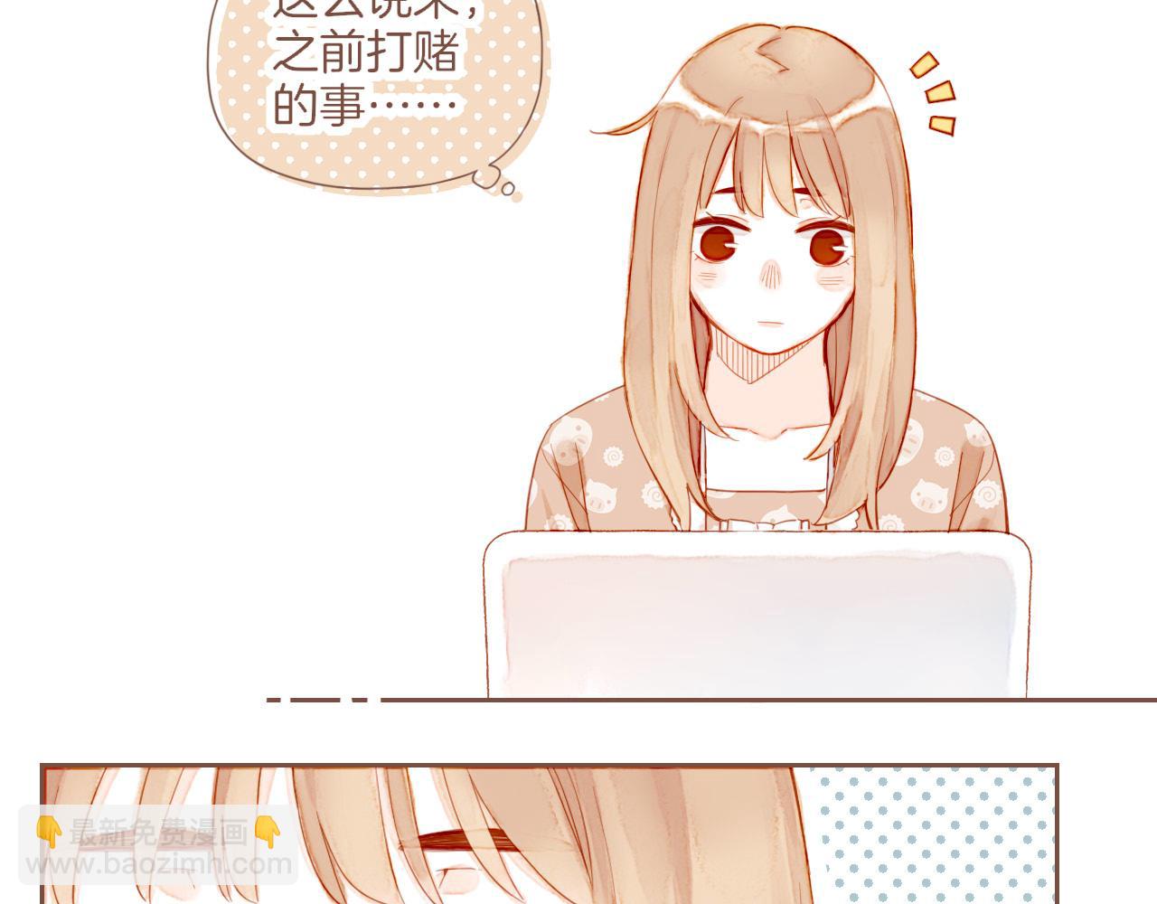 第26话 摇摆不定，捉摸不透（上）(1/3)-第26话