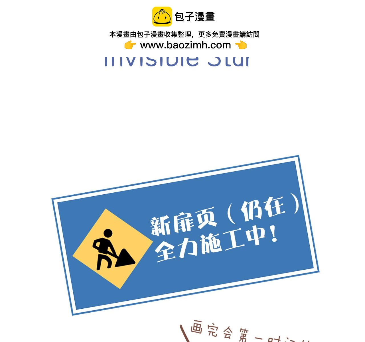 第26话 摇摆不定，捉摸不透（上）(1/3)-第26话