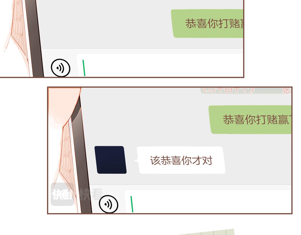 第26话 摇摆不定，捉摸不透（上）(1/3)-第26话