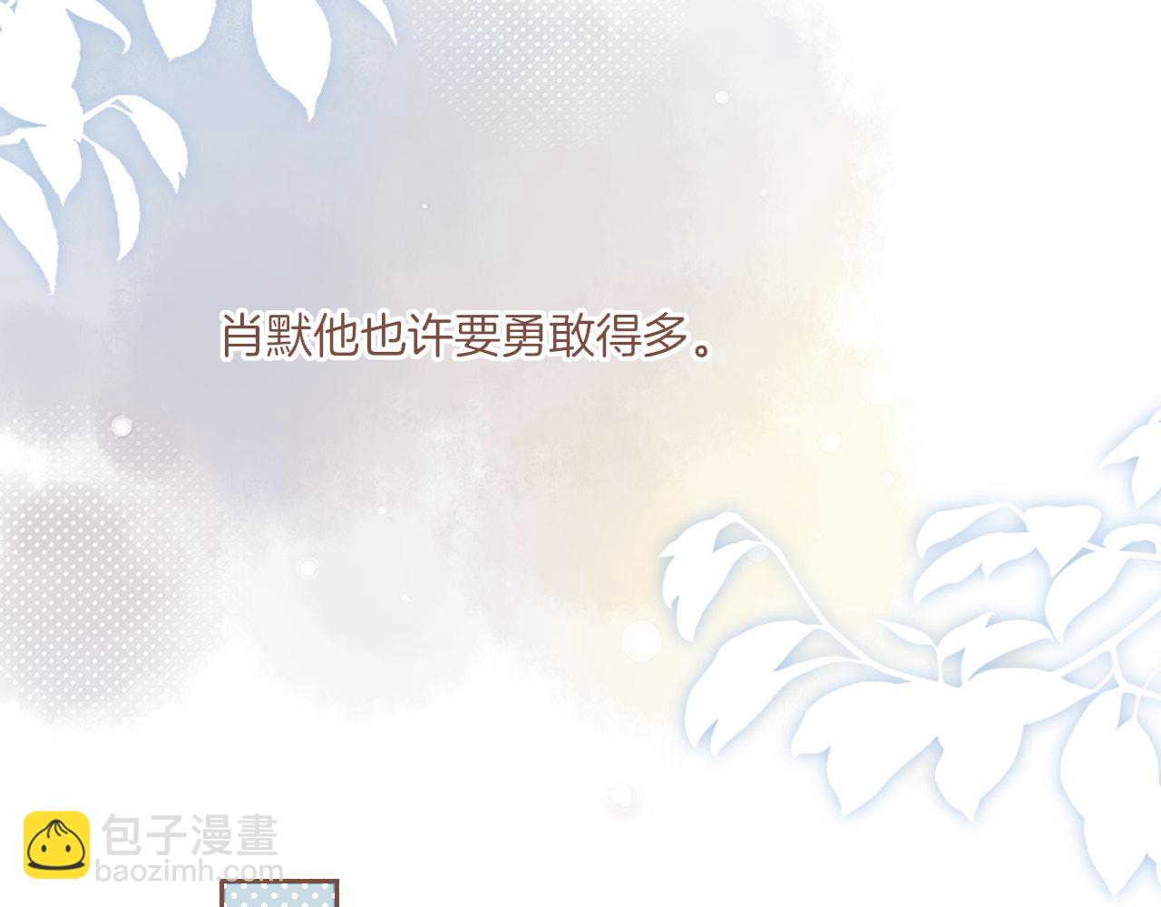 第26话 摇摆不定，捉摸不透（上）(1/3)-第26话