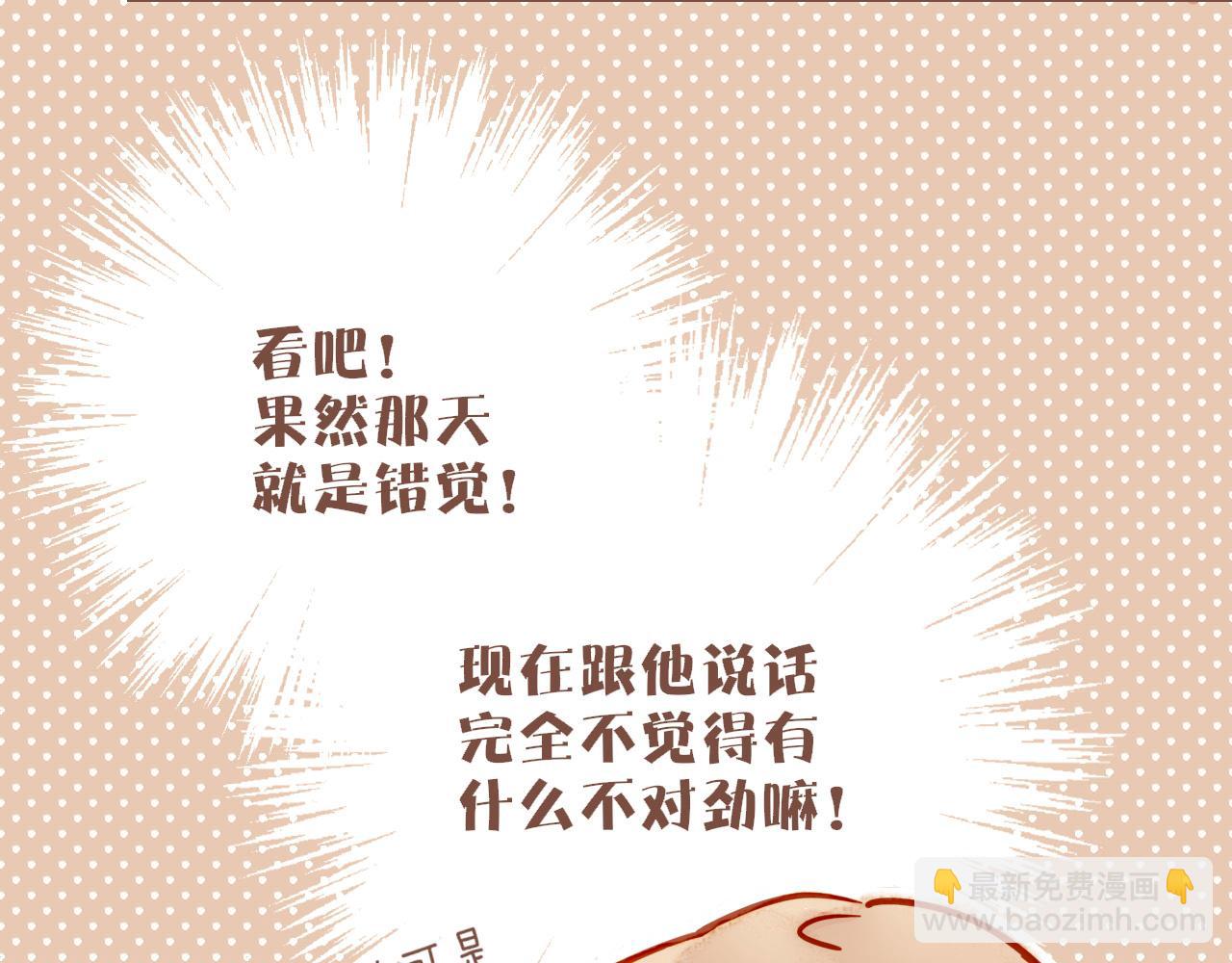 第28话 女孩、侦探、流浪狗（上）(1/2)-第28话