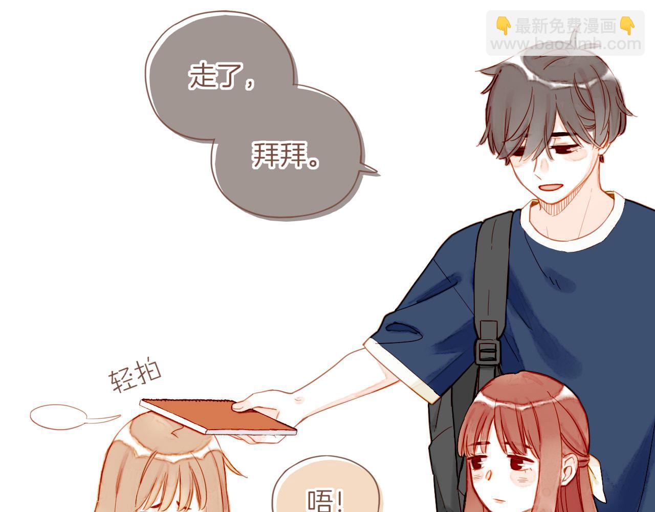 第28话 女孩、侦探、流浪狗（上）(1/2)-第28话