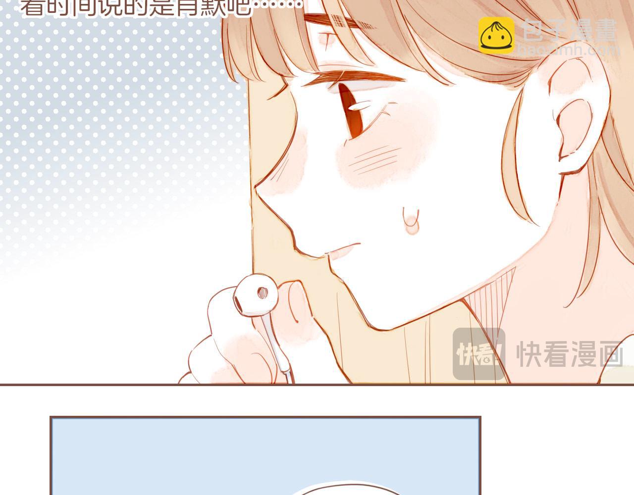 第28话 女孩、侦探、流浪狗（上）(1/2)-第28话