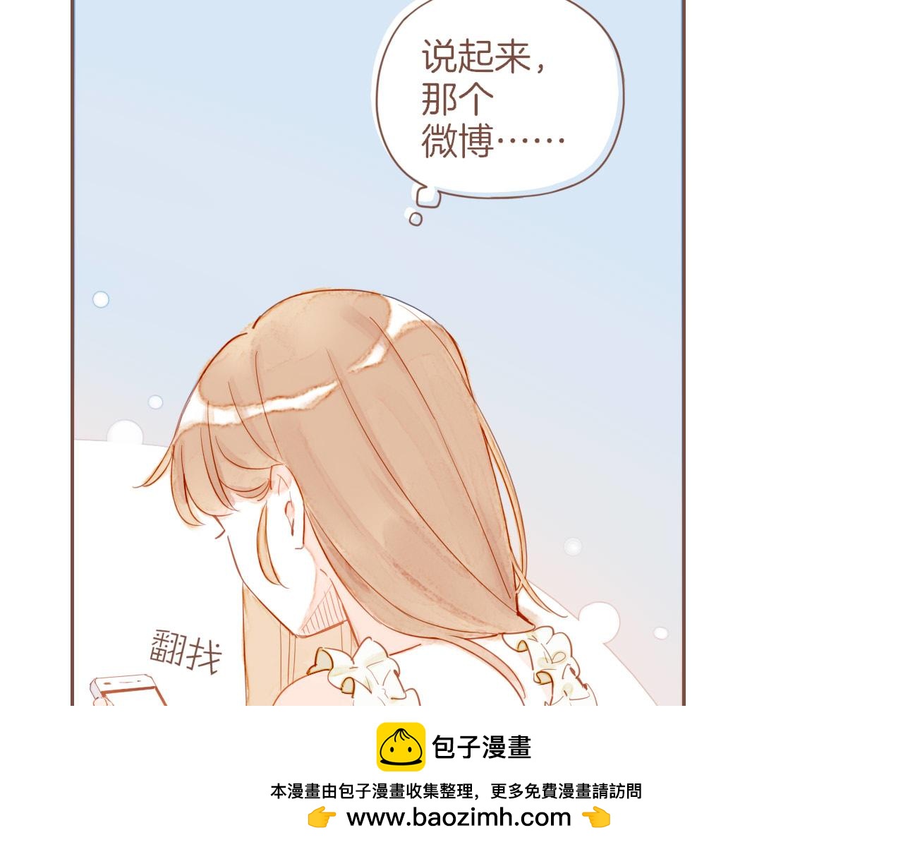第28话 女孩、侦探、流浪狗（上）(1/2)-第28话