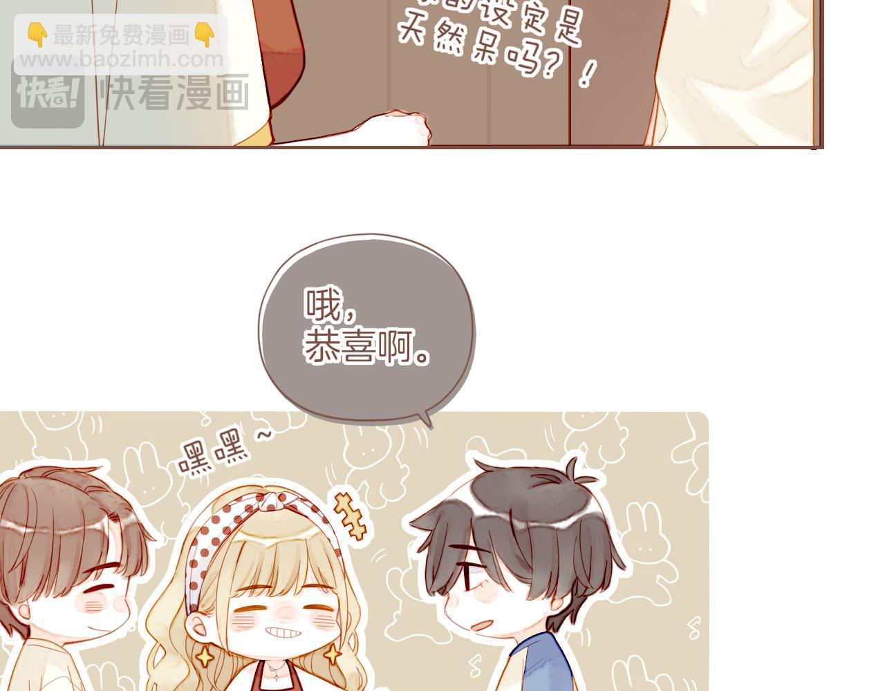 第30话 那就作为朋友&hellip;&hellip;（上）(1/2)-第30话