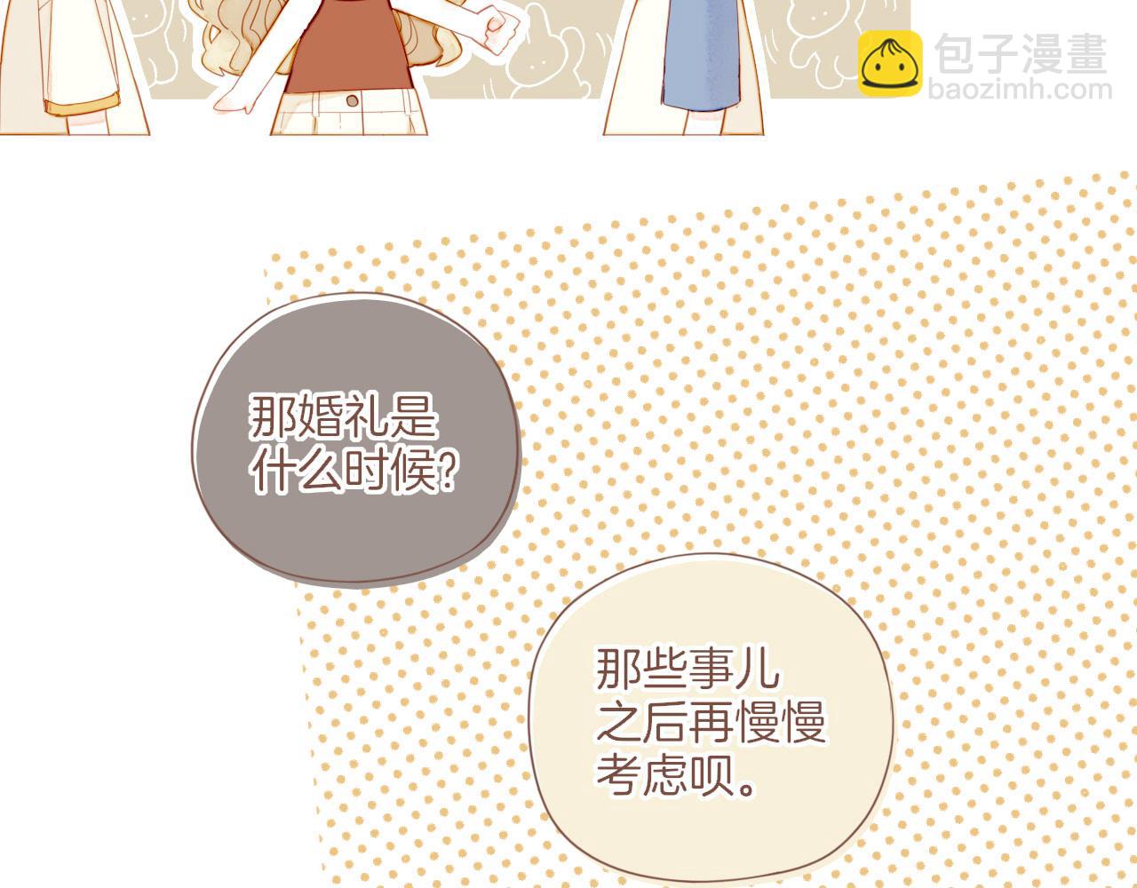 第30话 那就作为朋友&hellip;&hellip;（上）(1/2)-第30话