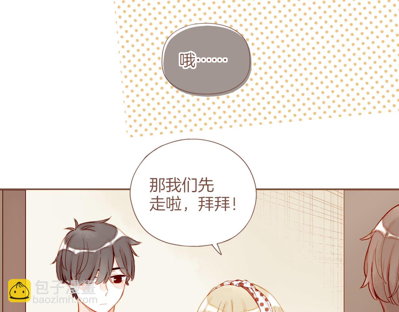 第30话 那就作为朋友&hellip;&hellip;（上）(1/2)-第30话