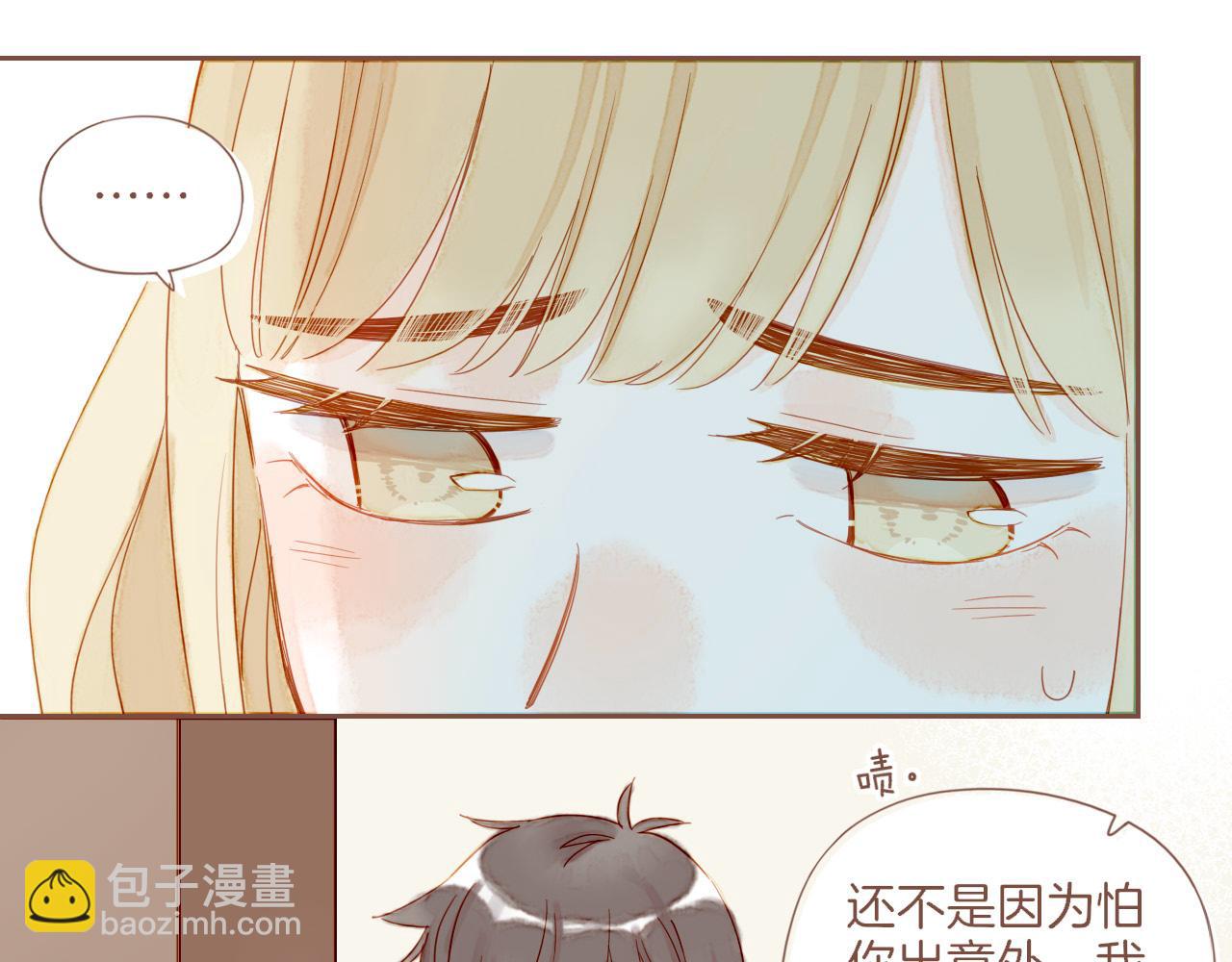 第30话 那就作为朋友&hellip;&hellip;（上）(1/2)-第30话