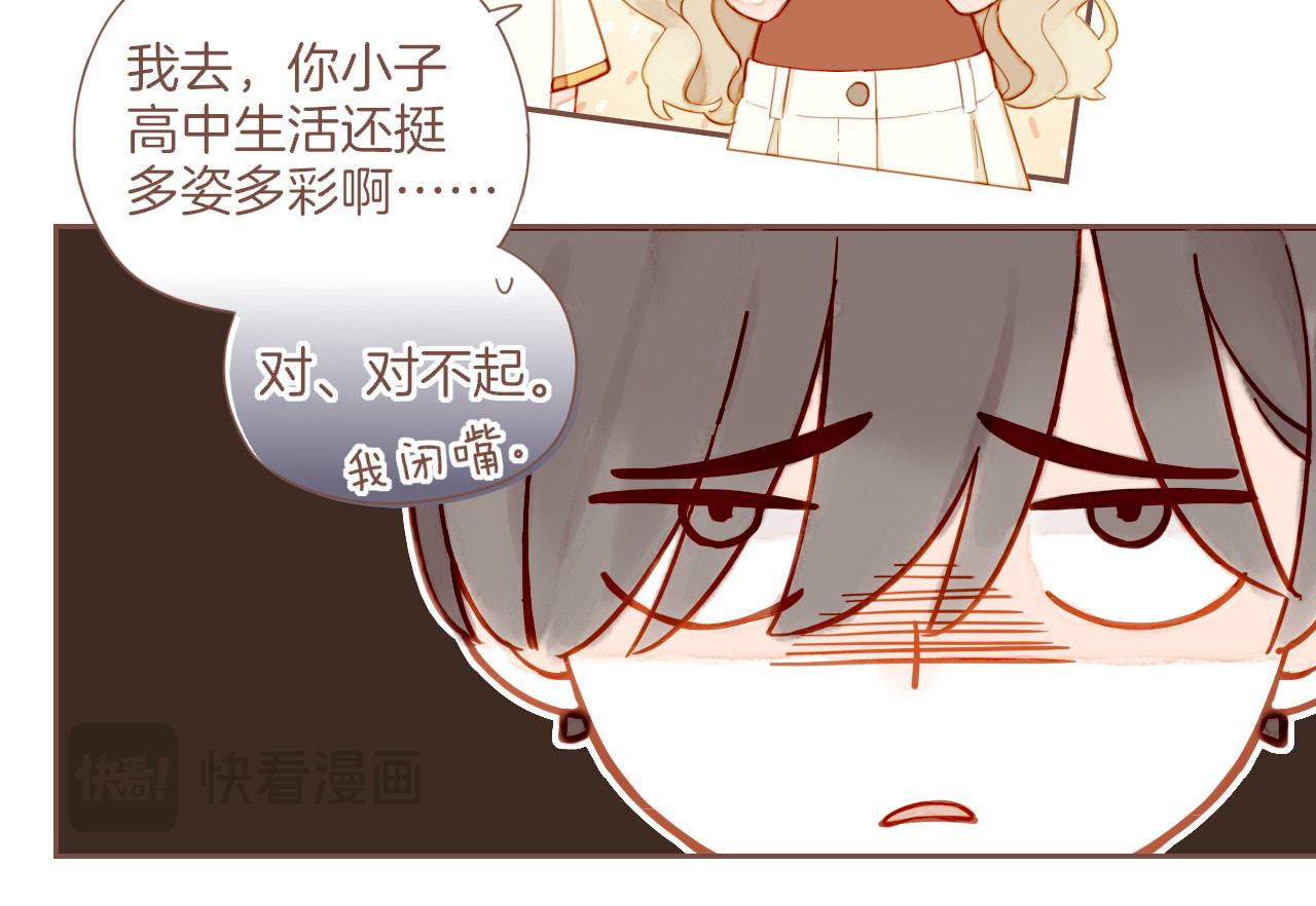 第30话 那就作为朋友&hellip;&hellip;（上）(1/2)-第30话