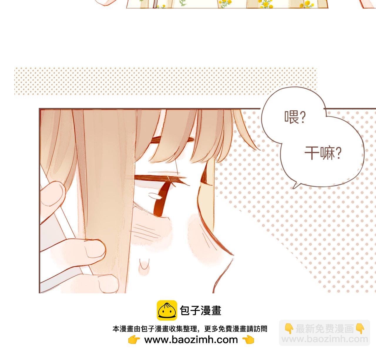 第30话 那就作为朋友&hellip;&hellip;（上）(1/2)-第30话