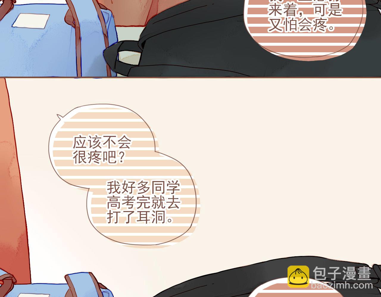 第4话 冤冤相报何时了(1/3)-第4话