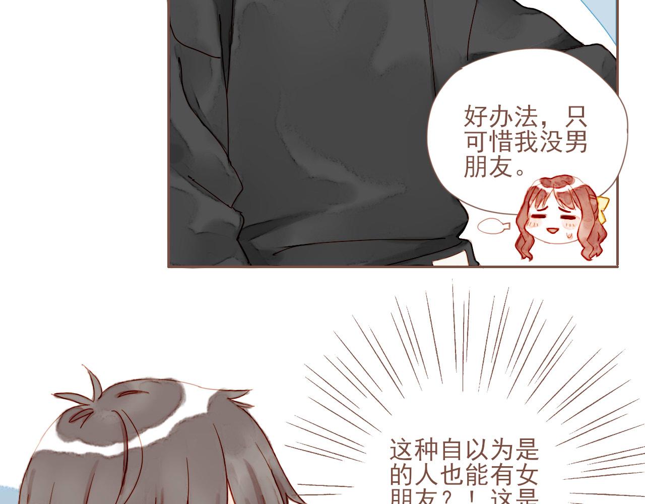 第4话 冤冤相报何时了(1/3)-第4话
