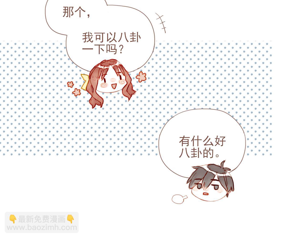 第4话 冤冤相报何时了(1/3)-第4话