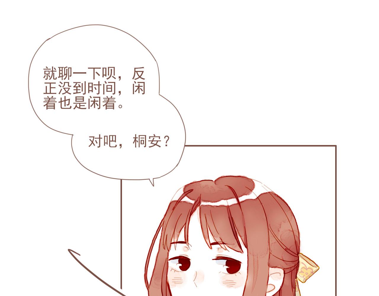 第4话 冤冤相报何时了(1/3)-第4话