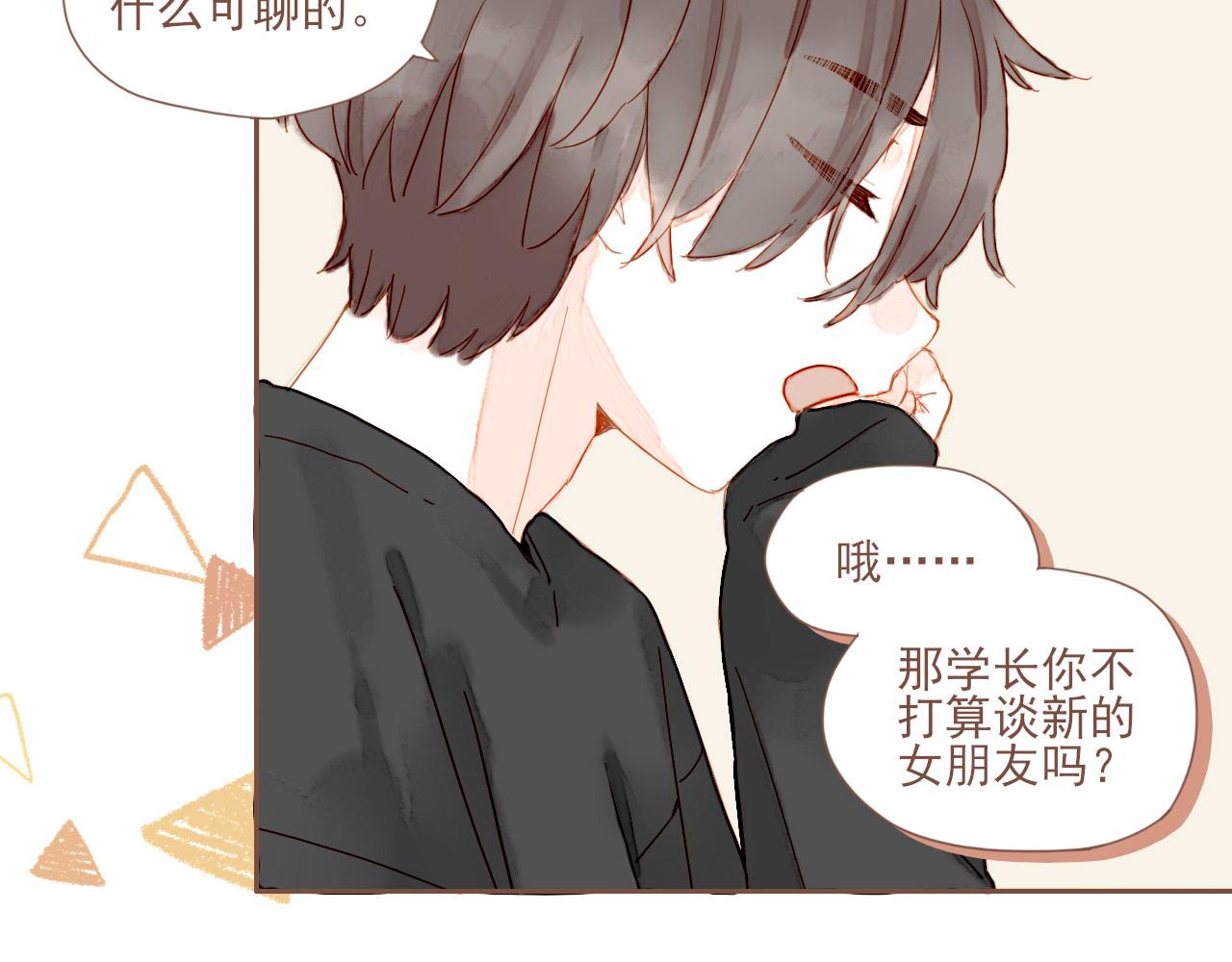 第4话 冤冤相报何时了(1/3)-第4话