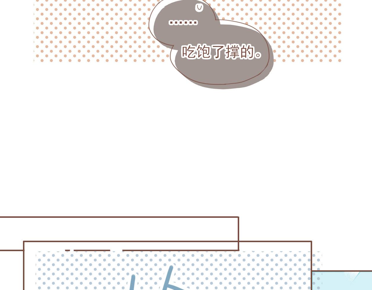 第4话 冤冤相报何时了(1/3)-第4话