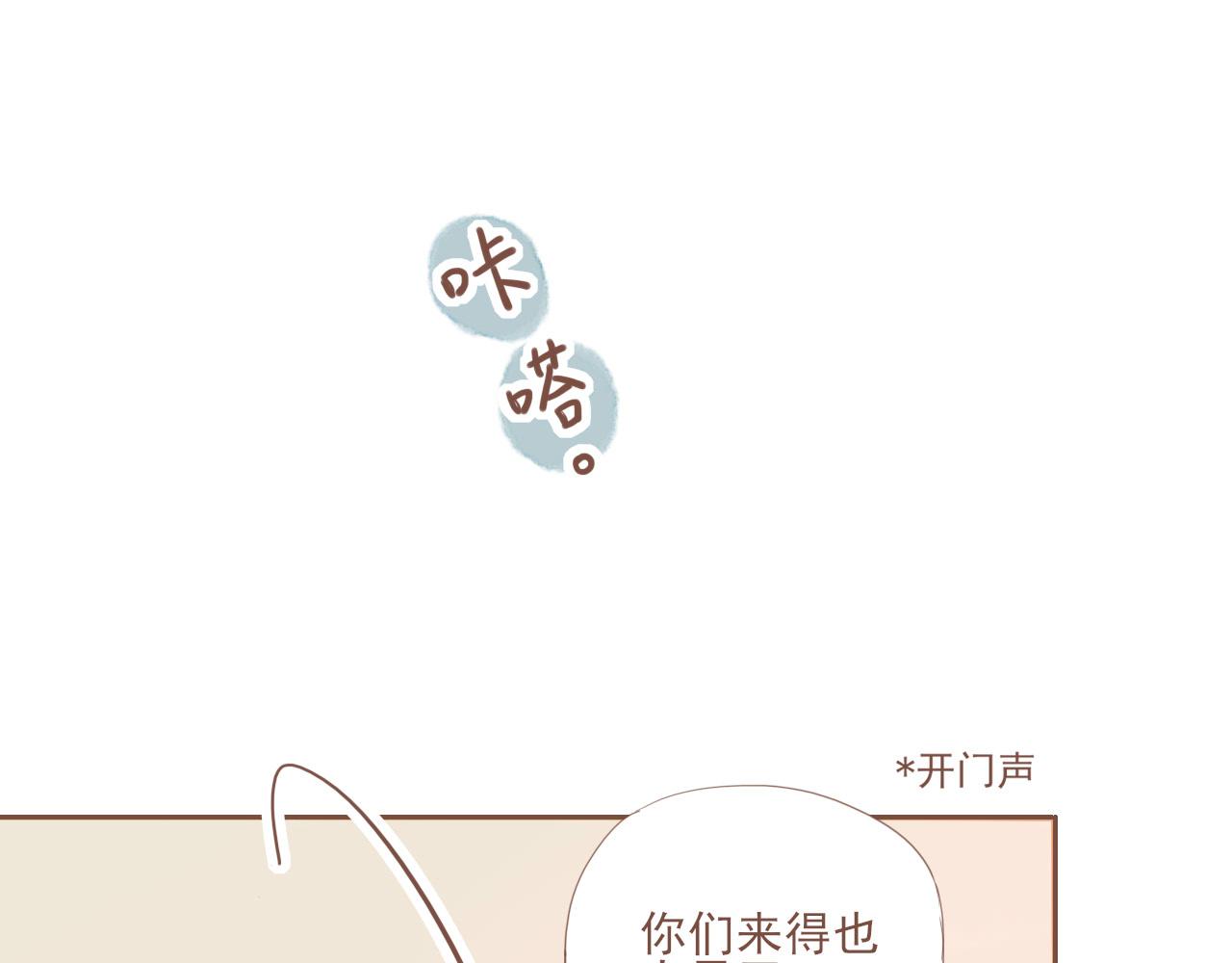 第4话 冤冤相报何时了(1/3)-第4话