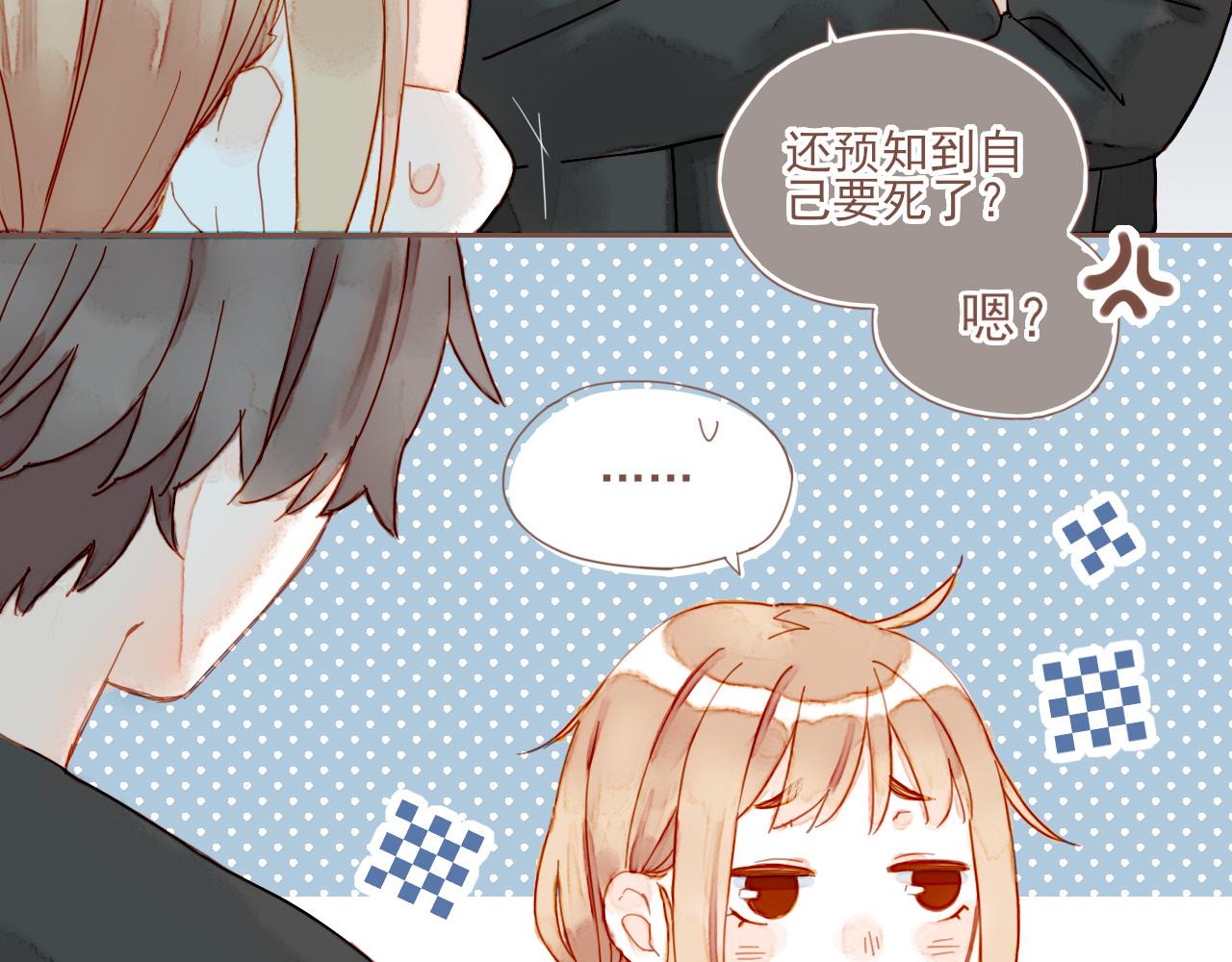 第4话 冤冤相报何时了(1/3)-第4话