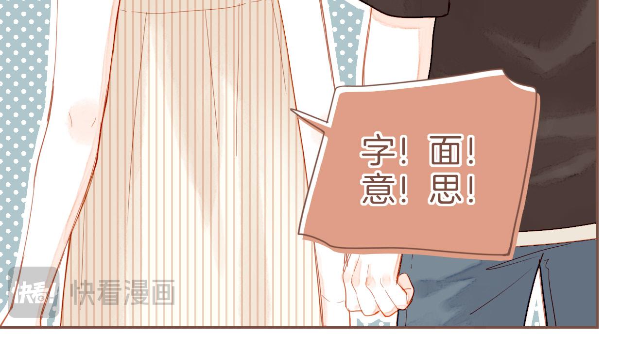 第32话 毛线团与死结（上）(1/2)-第32话