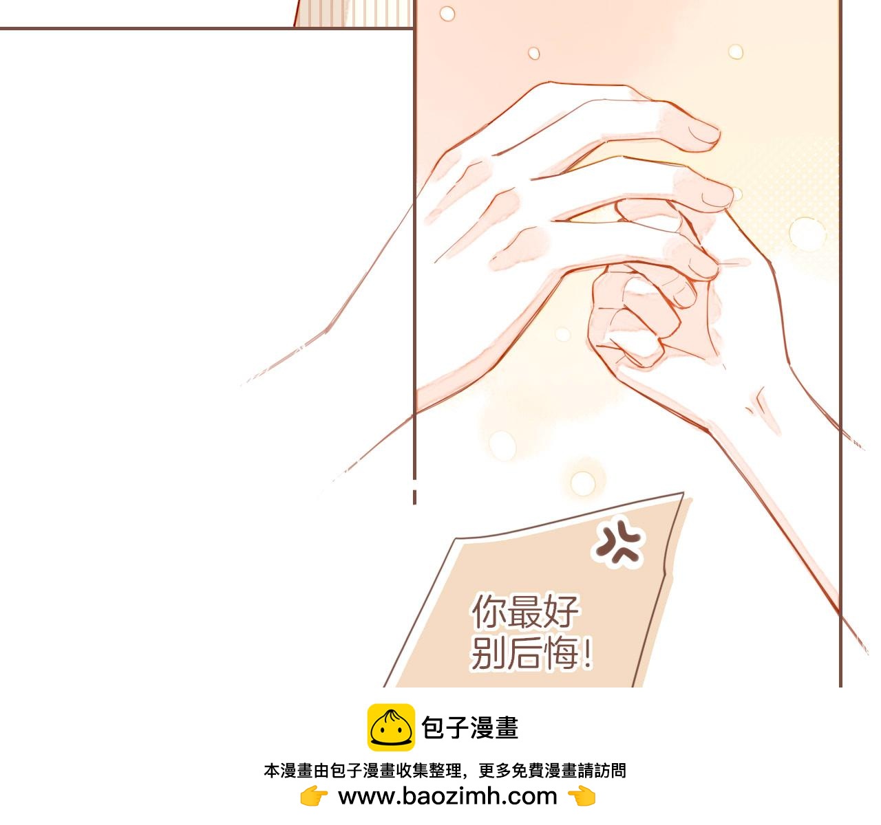第32话 毛线团与死结（上）(1/2)-第32话