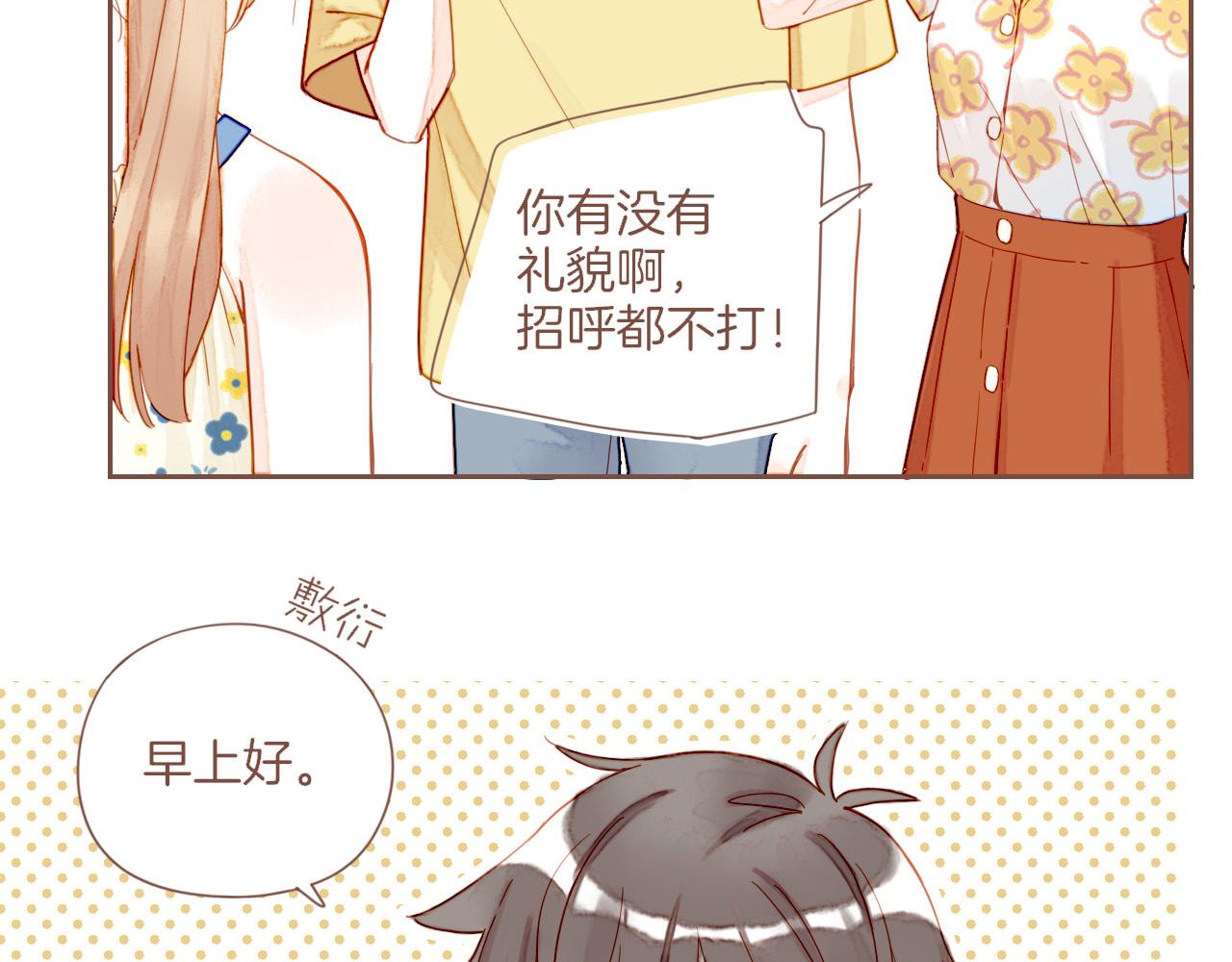 第34话 受伤的话，会很疼吧？（上）(1/2)-第34话
