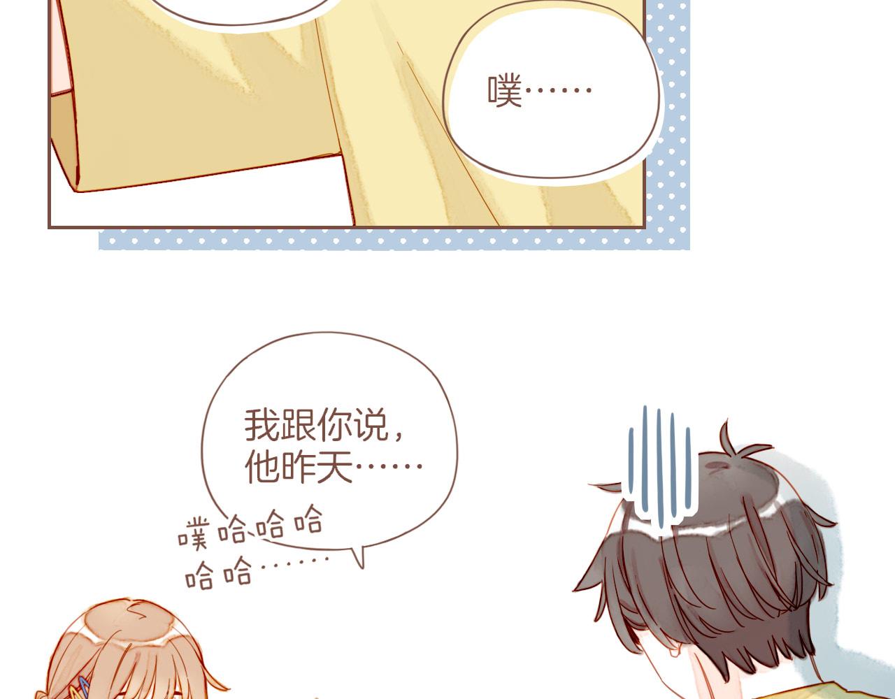 第34话 受伤的话，会很疼吧？（上）(1/2)-第34话