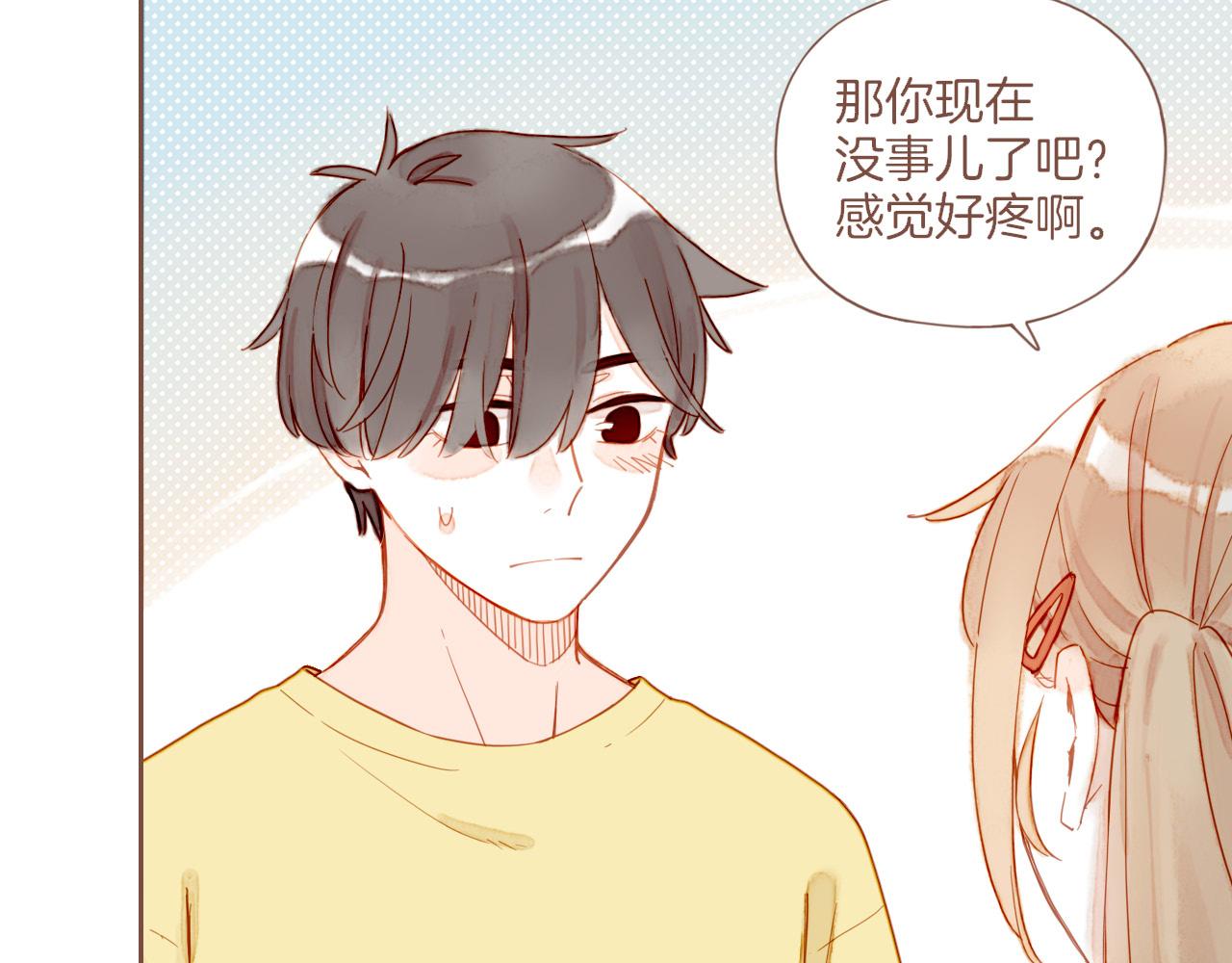 第34话 受伤的话，会很疼吧？（上）(1/2)-第34话