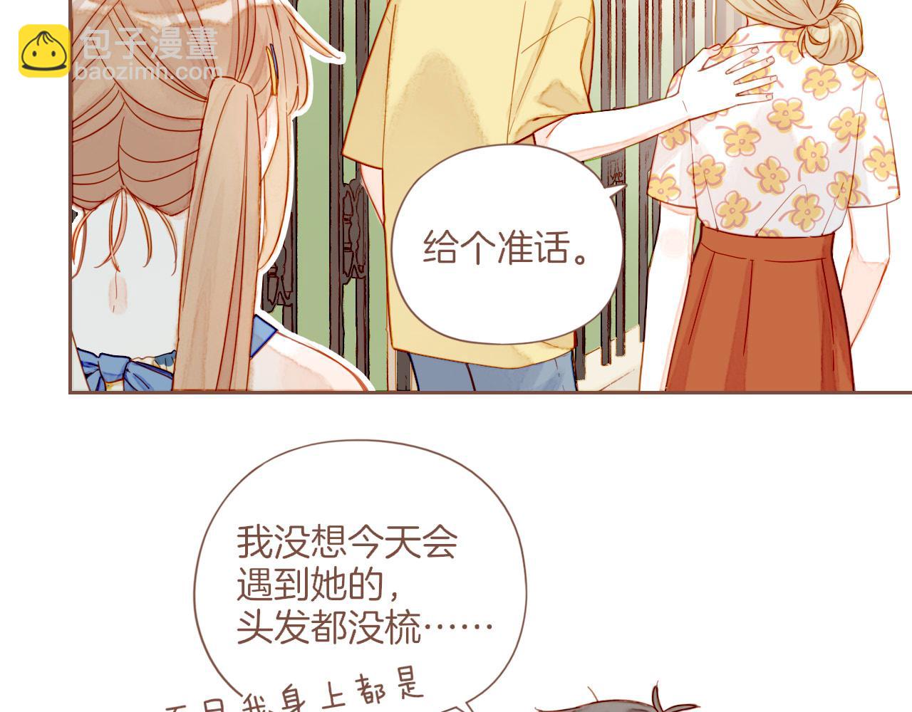 第34话 受伤的话，会很疼吧？（上）(1/2)-第34话