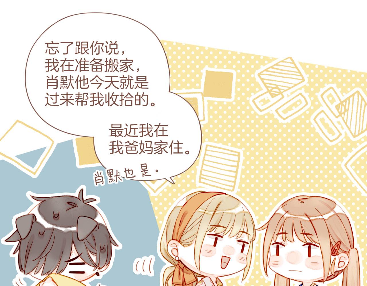 第34话 受伤的话，会很疼吧？（上）(1/2)-第34话
