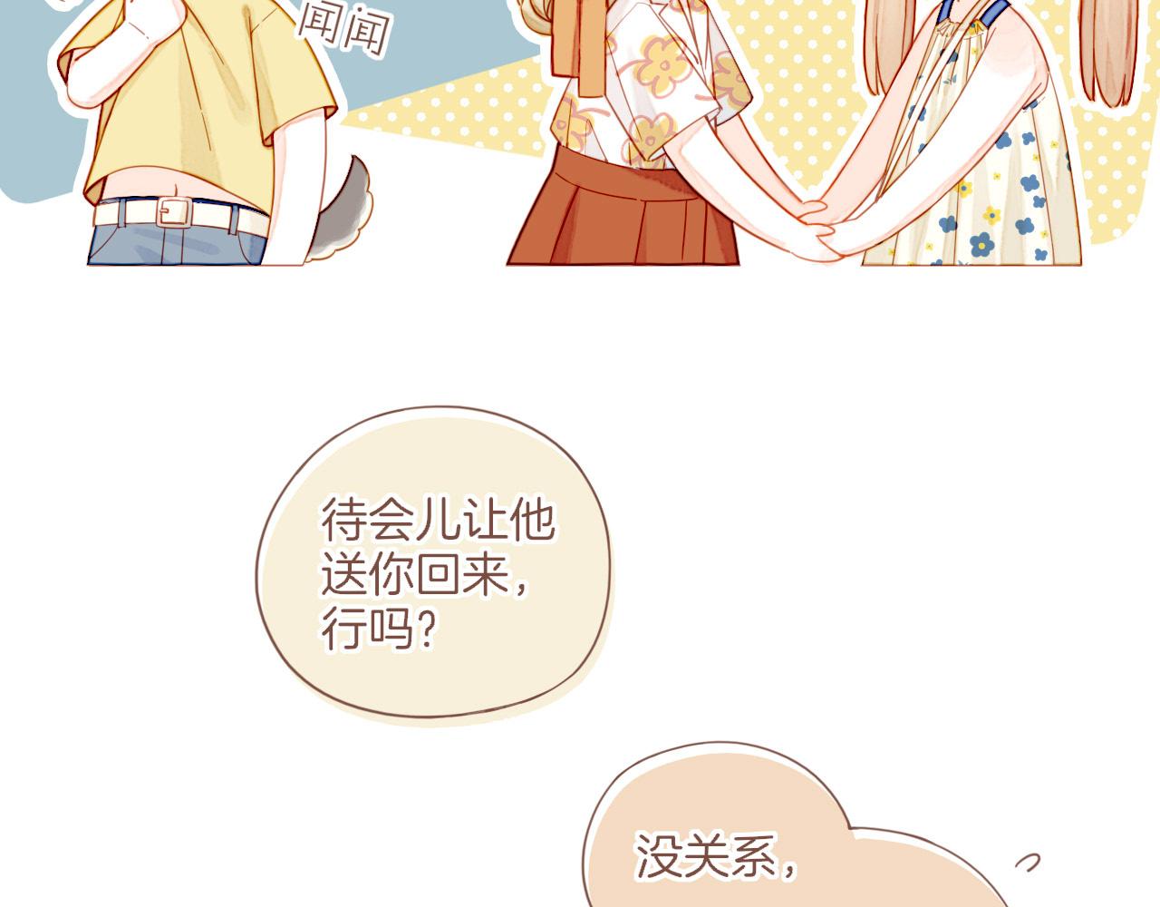 第34话 受伤的话，会很疼吧？（上）(1/2)-第34话