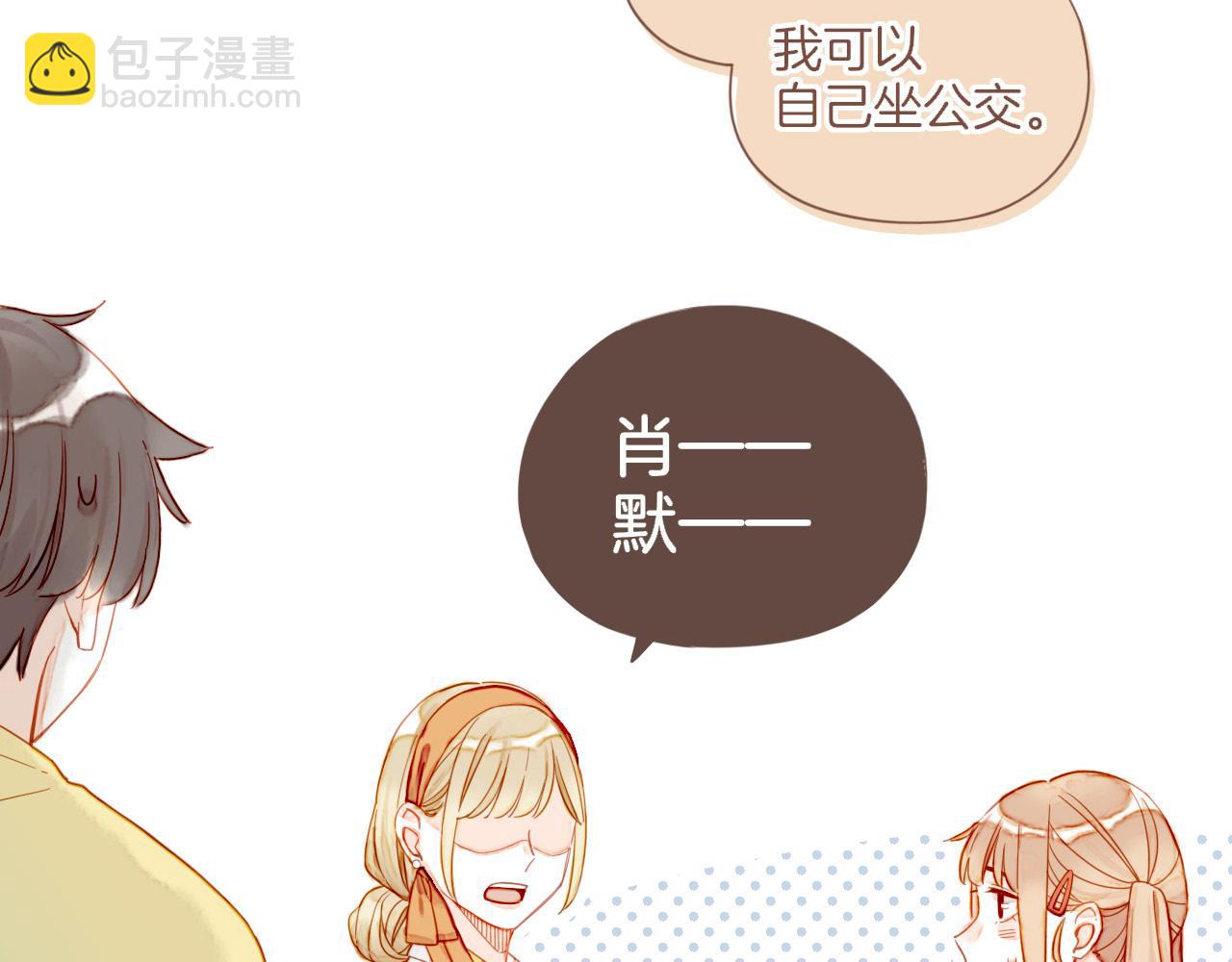 第34话 受伤的话，会很疼吧？（上）(1/2)-第34话