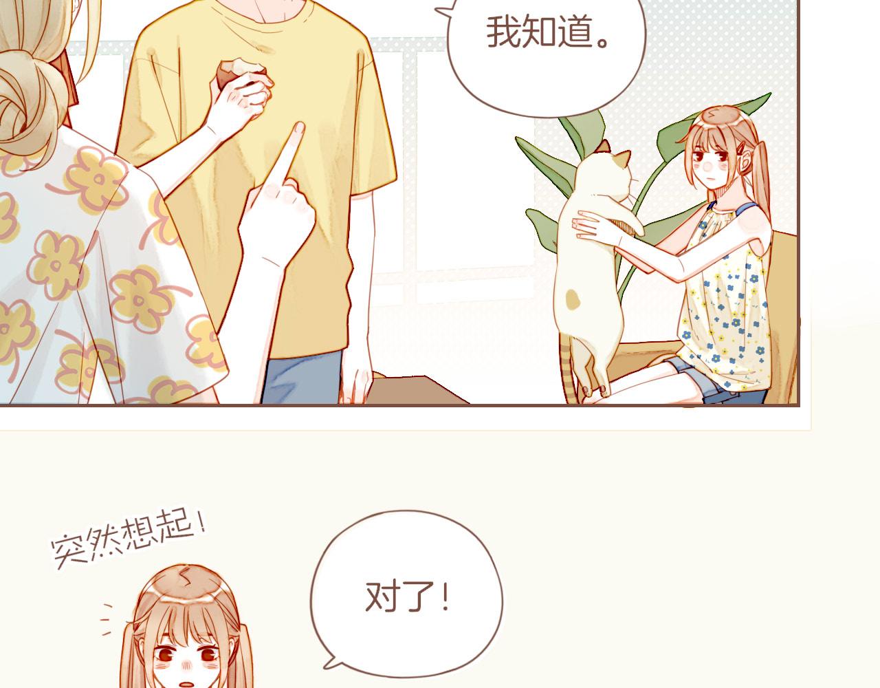 第34话 受伤的话，会很疼吧？（上）(1/2)-第34话