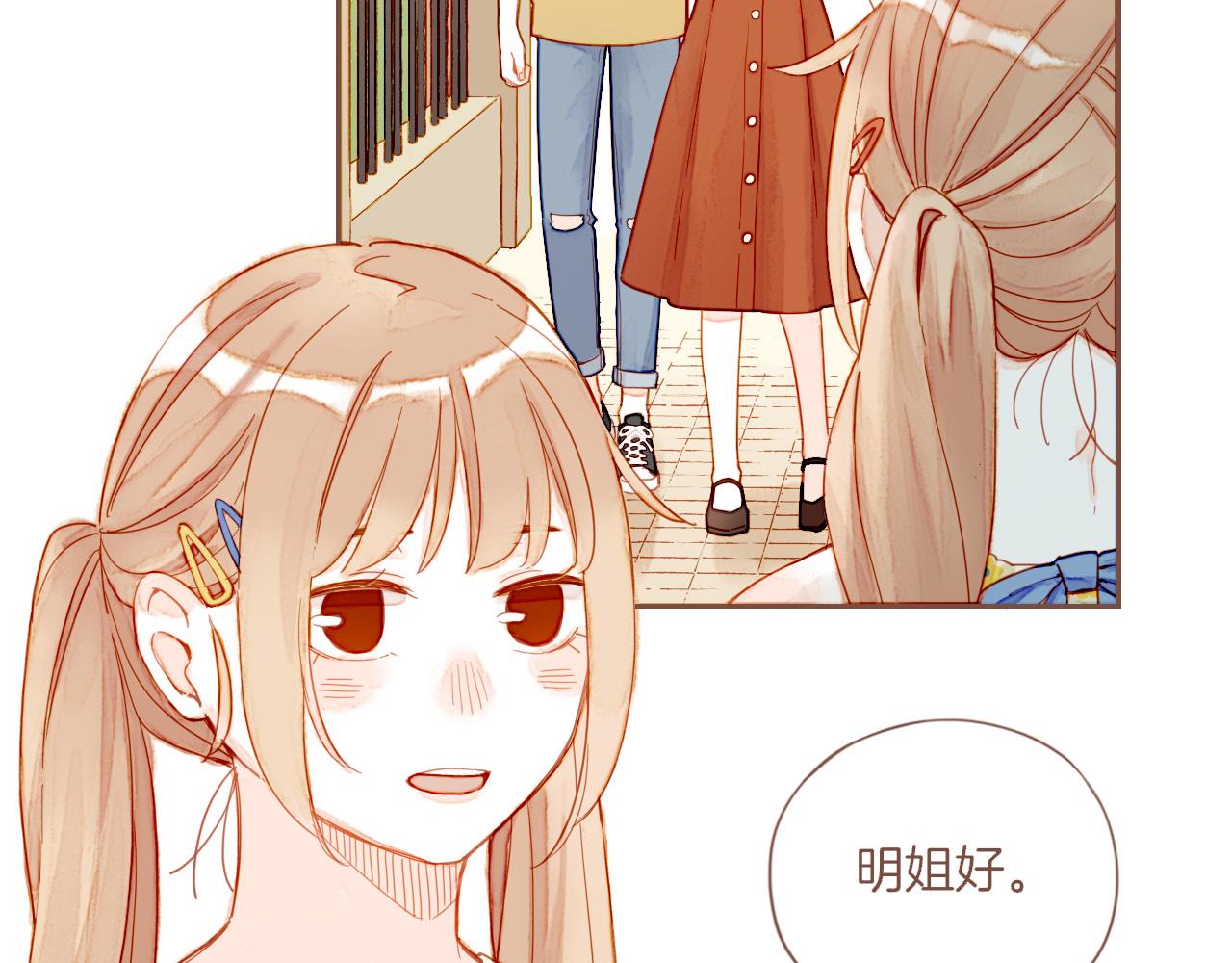 第34话 受伤的话，会很疼吧？（上）(1/2)-第34话