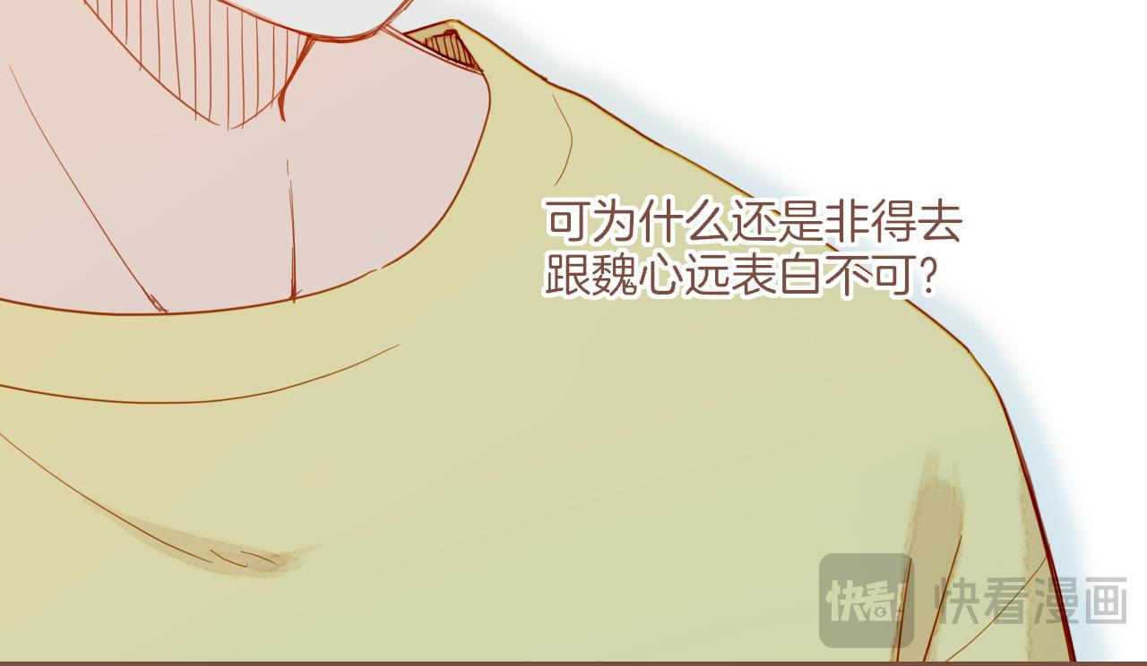 第36话 畏罪潜逃的&ldquo;凶手&rdquo;（上）(1/2)-第36话