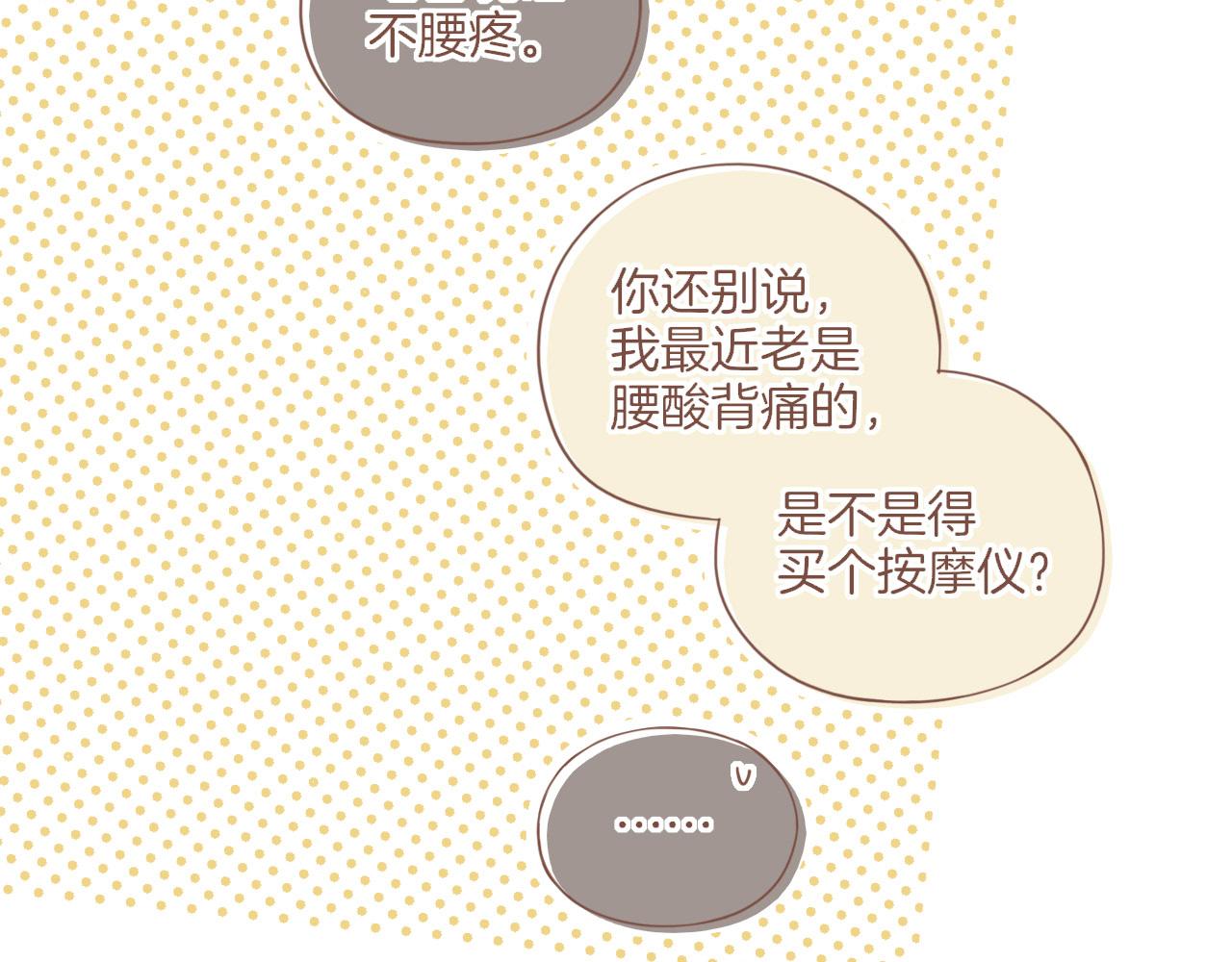第36话 畏罪潜逃的&ldquo;凶手&rdquo;（上）(1/2)-第36话