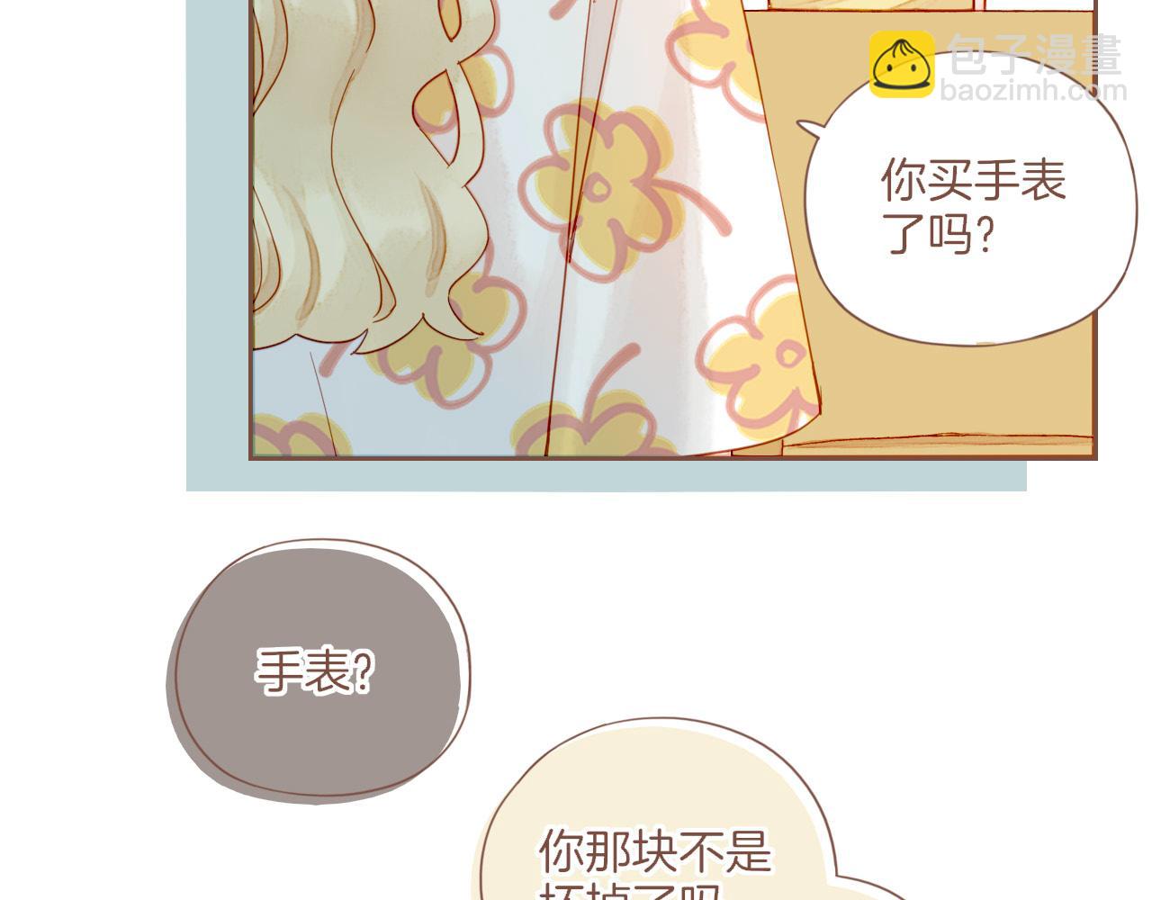 第36话 畏罪潜逃的&ldquo;凶手&rdquo;（上）(1/2)-第36话