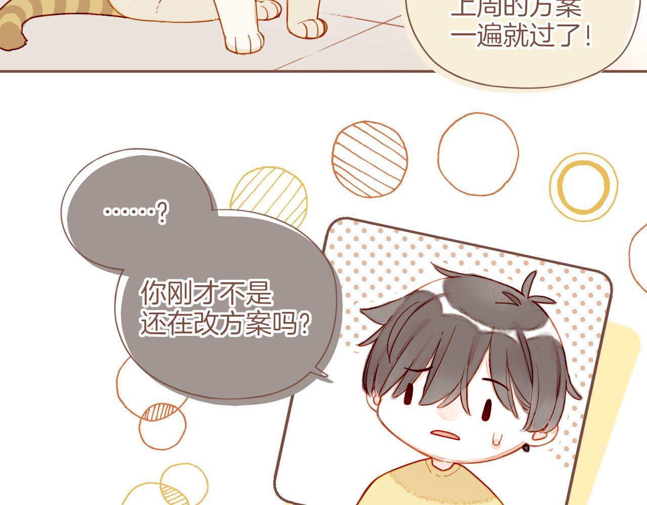 第36话 畏罪潜逃的&ldquo;凶手&rdquo;（上）(1/2)-第36话