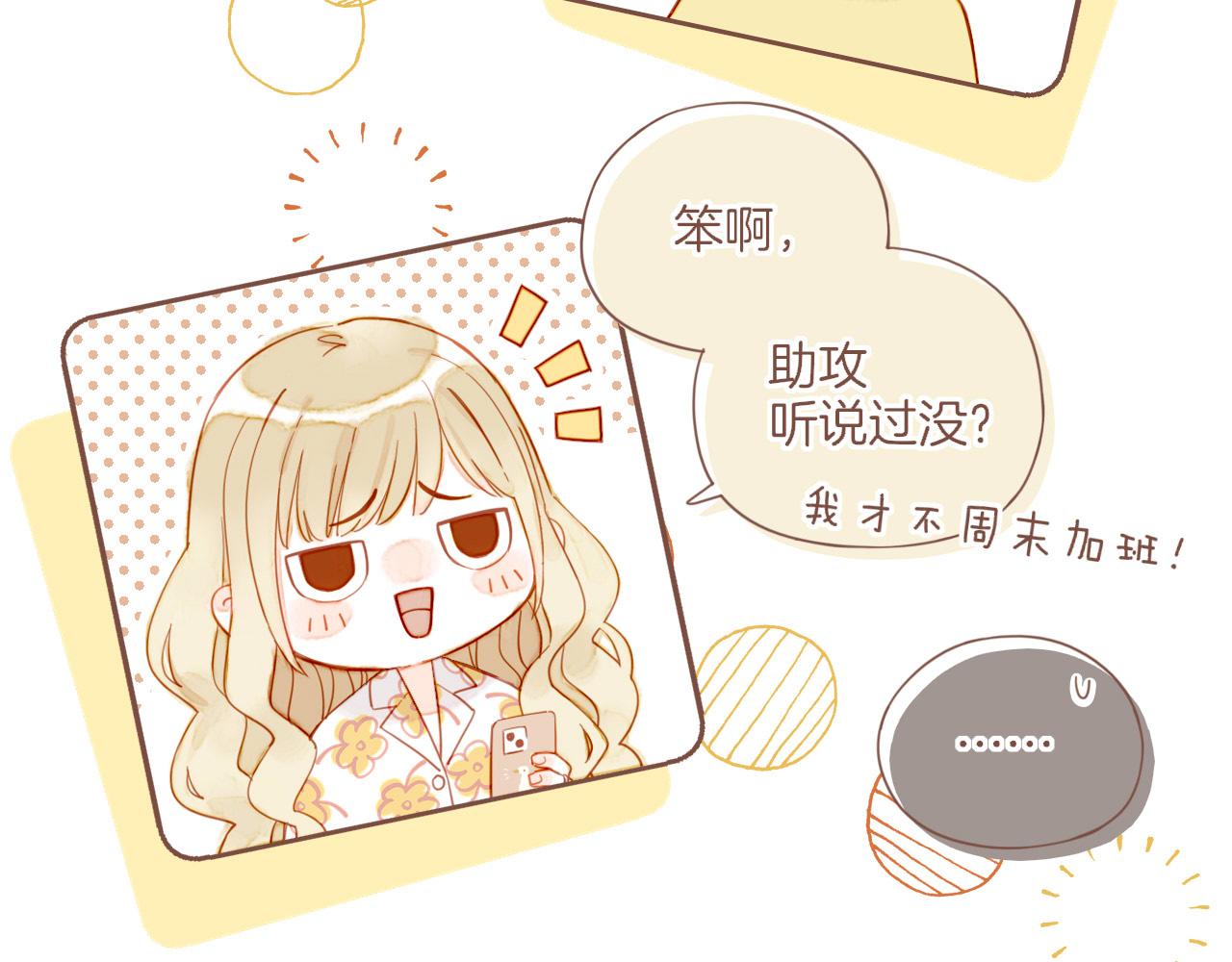 第36话 畏罪潜逃的&ldquo;凶手&rdquo;（上）(1/2)-第36话