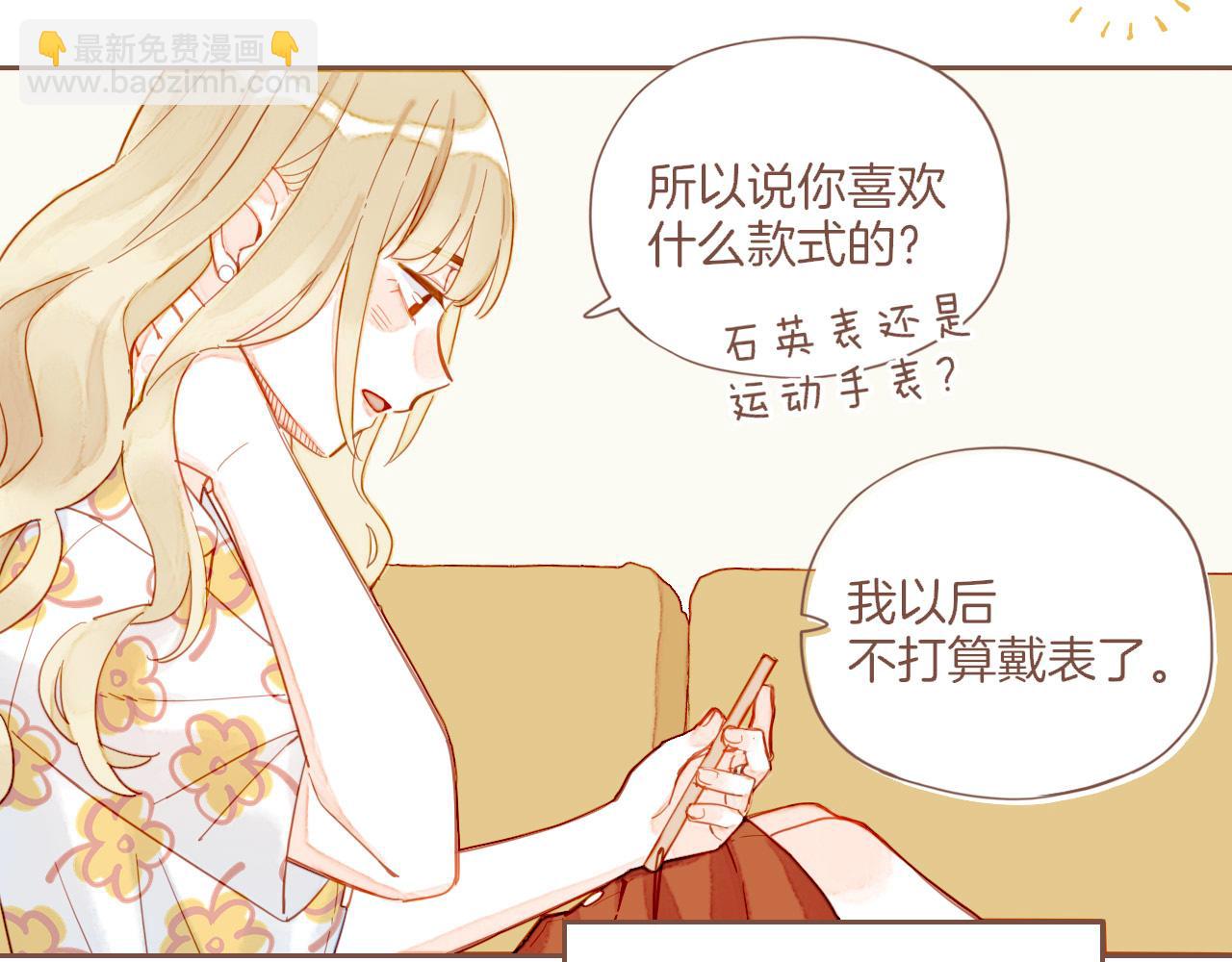 第36话 畏罪潜逃的&ldquo;凶手&rdquo;（上）(1/2)-第36话
