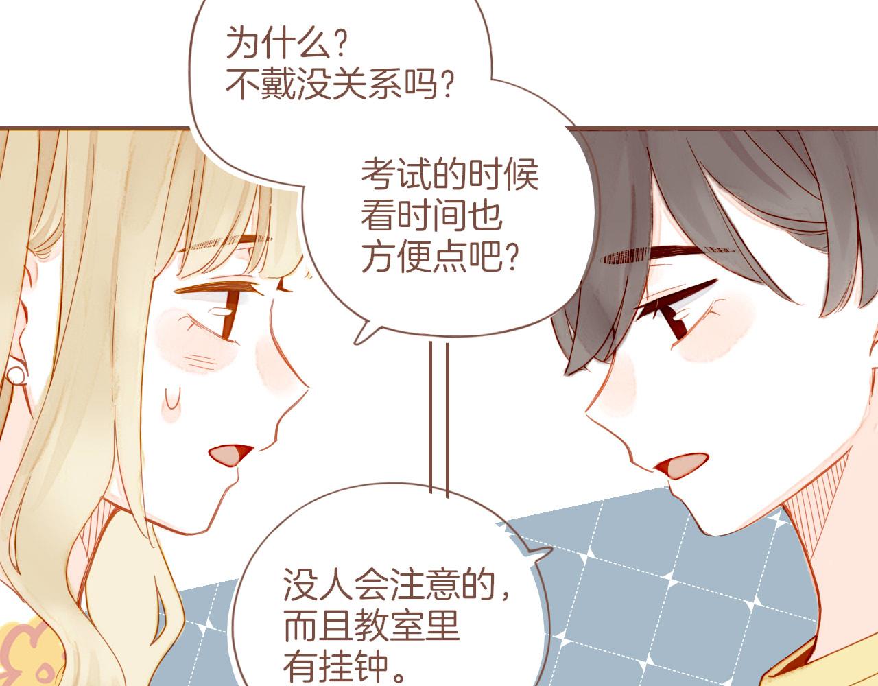 第36话 畏罪潜逃的&ldquo;凶手&rdquo;（上）(1/2)-第36话