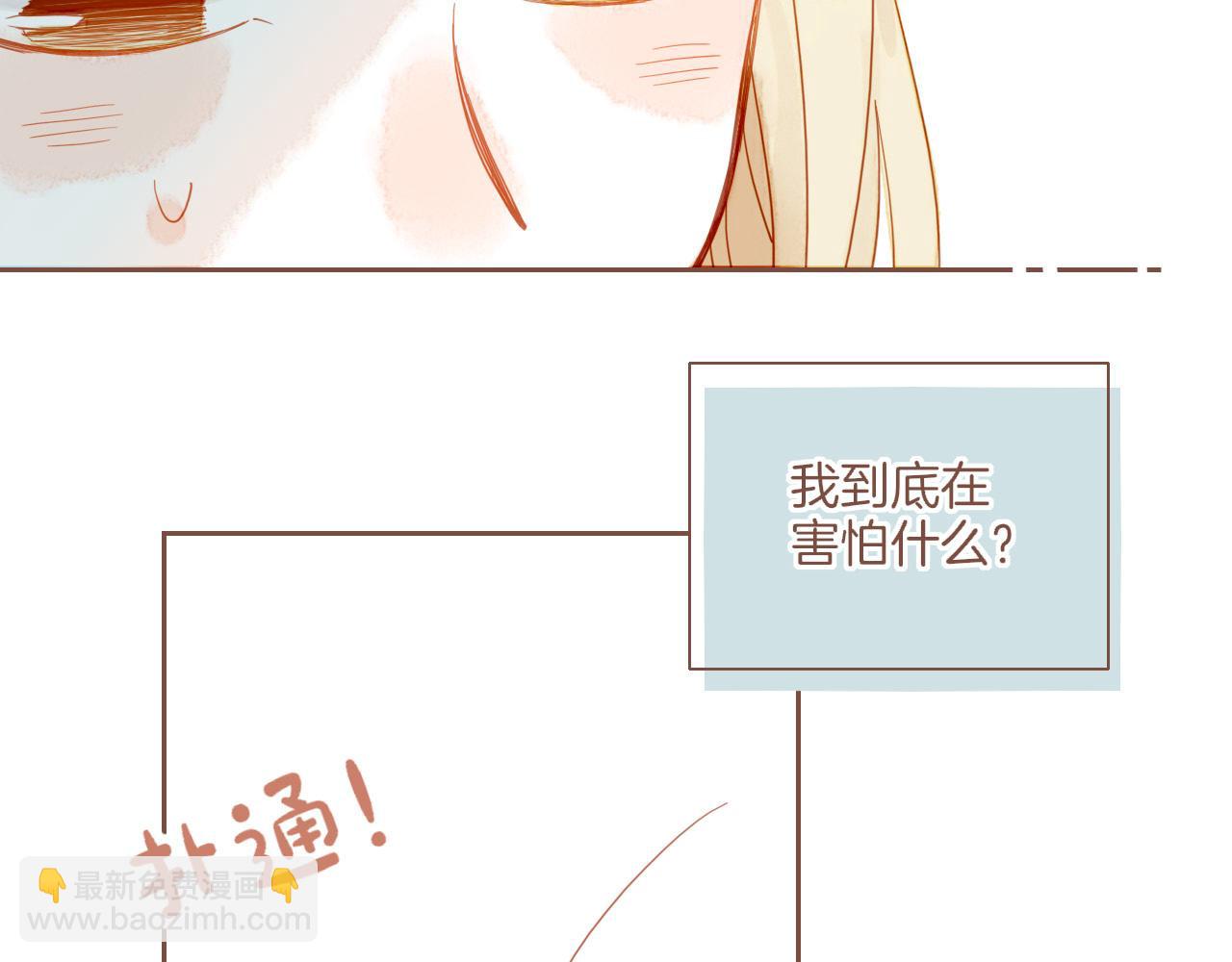 第36话 畏罪潜逃的&ldquo;凶手&rdquo;（上）(1/2)-第36话