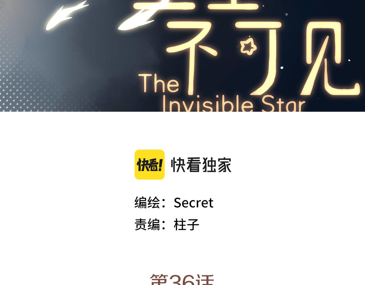 第36话 畏罪潜逃的&ldquo;凶手&rdquo;（上）(1/2)-第36话