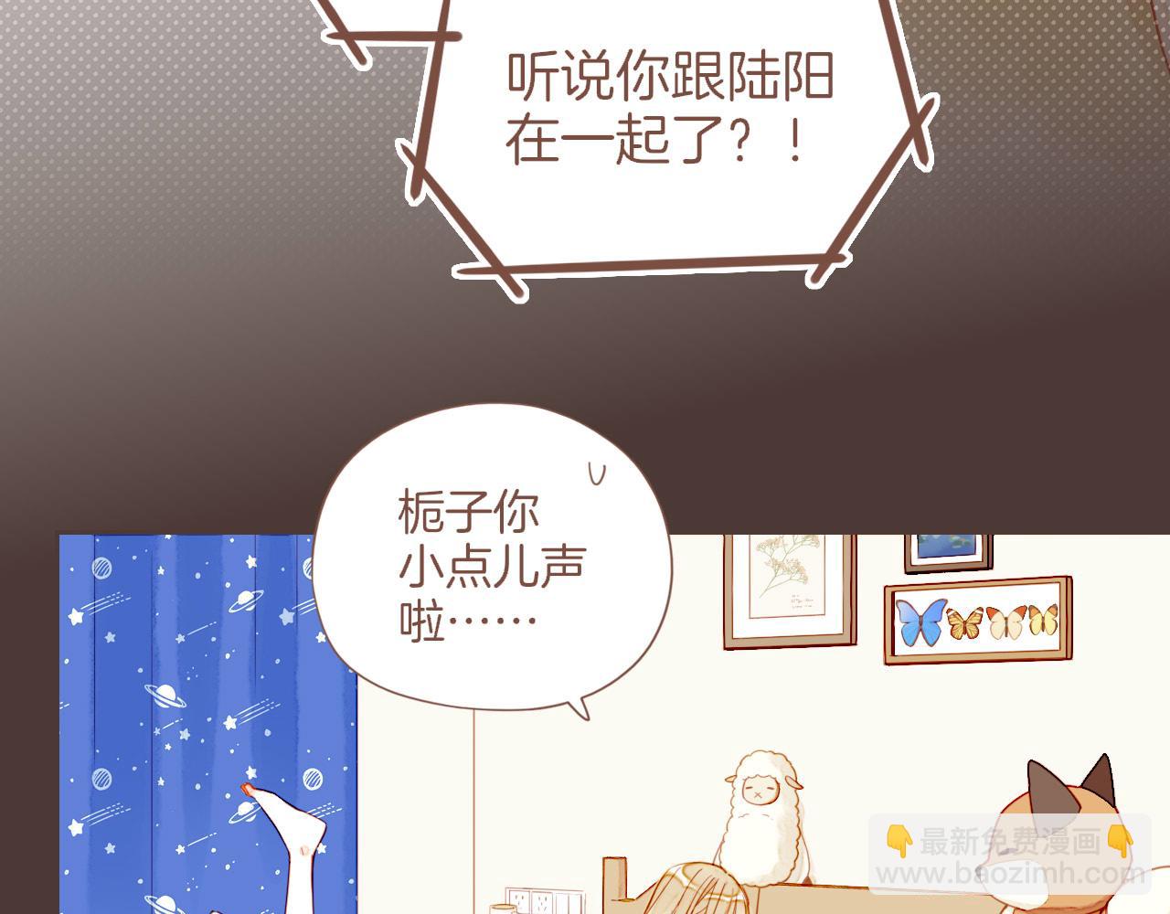 第36话 畏罪潜逃的&ldquo;凶手&rdquo;（上）(1/2)-第36话