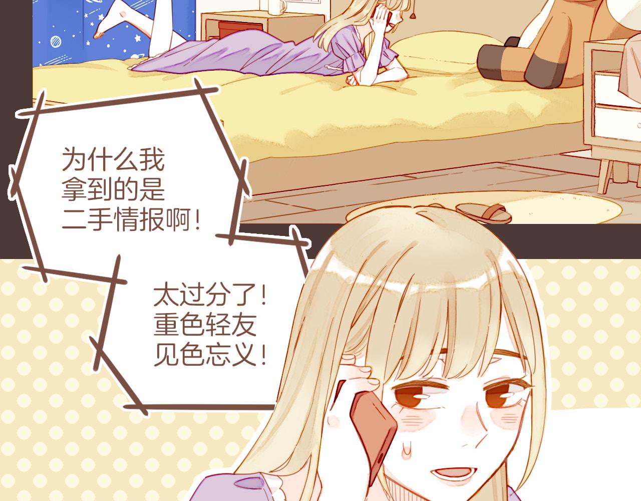 第36话 畏罪潜逃的&ldquo;凶手&rdquo;（上）(1/2)-第36话