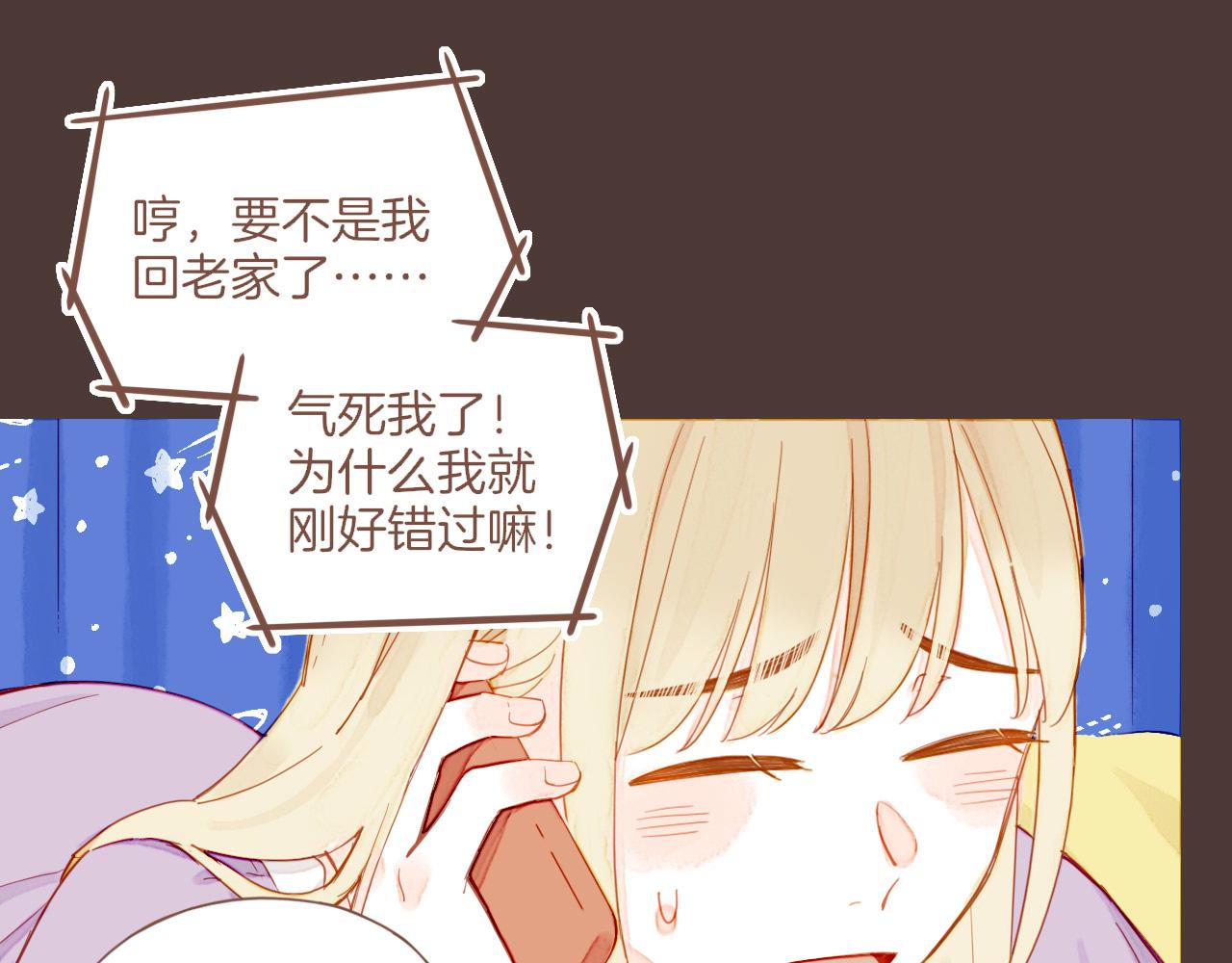 第36话 畏罪潜逃的&ldquo;凶手&rdquo;（上）(1/2)-第36话