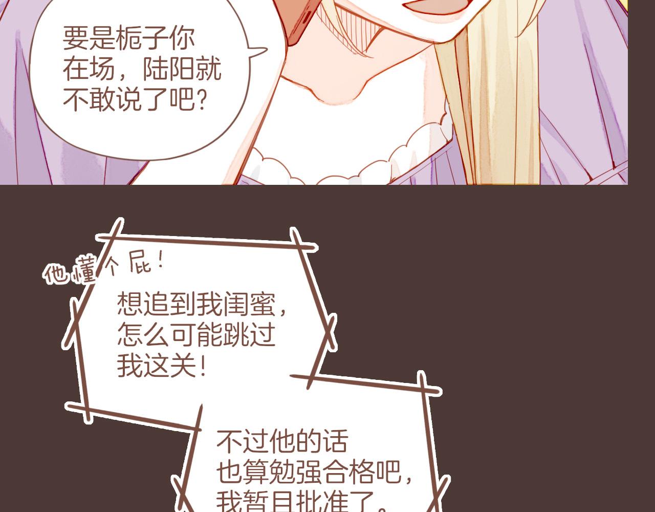 第36话 畏罪潜逃的&ldquo;凶手&rdquo;（上）(1/2)-第36话