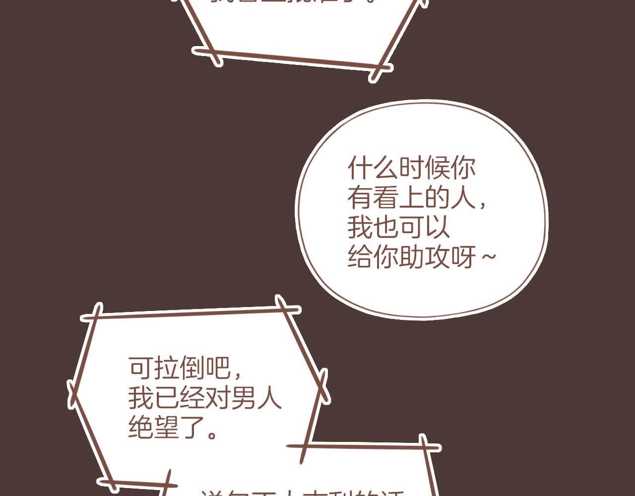 第36话 畏罪潜逃的&ldquo;凶手&rdquo;（上）(1/2)-第36话