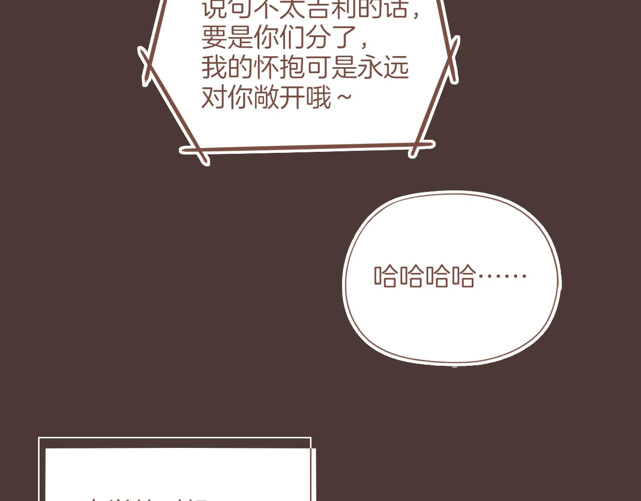 第36话 畏罪潜逃的&ldquo;凶手&rdquo;（上）(1/2)-第36话
